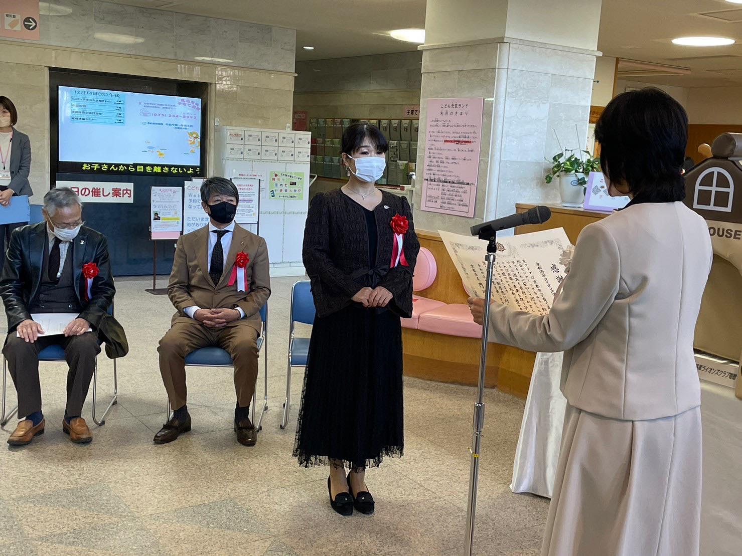 ライオンズクラブ335-C地区 クラブ活動ブログ