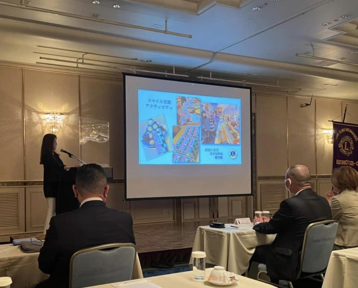 ライオンズクラブ335-C地区 委員会活動