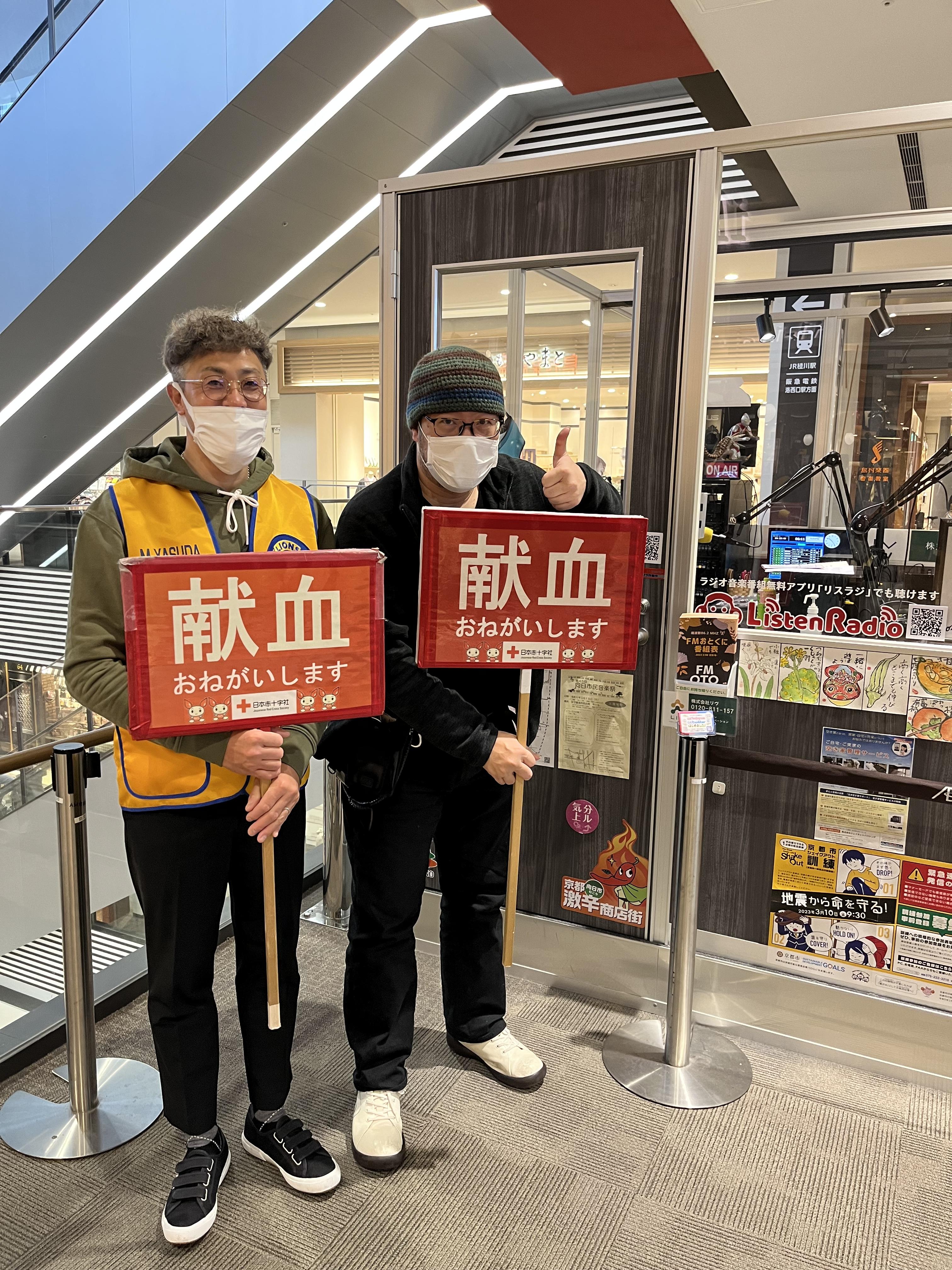 ライオンズクラブ335-C地区 クラブ活動ブログ