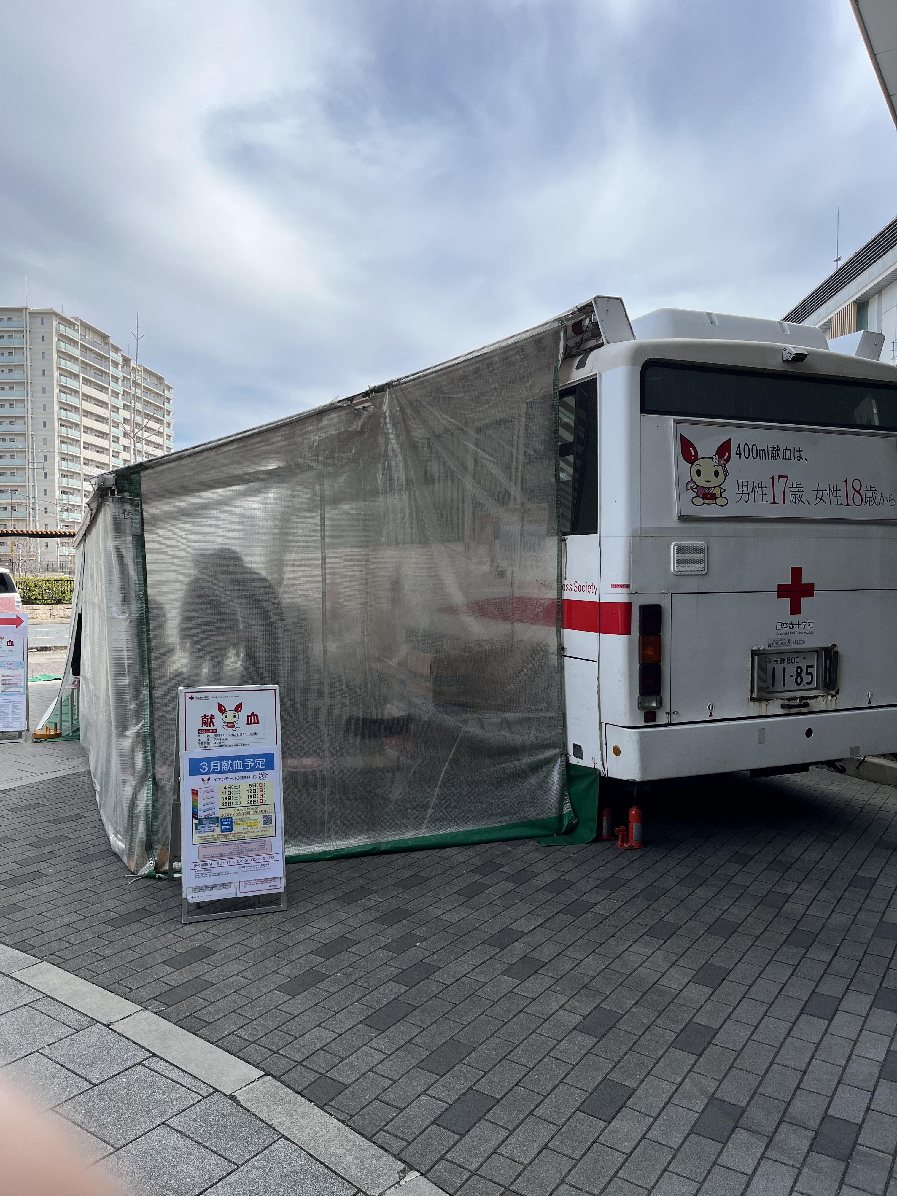 ライオンズクラブ335-C地区 クラブ活動ブログ