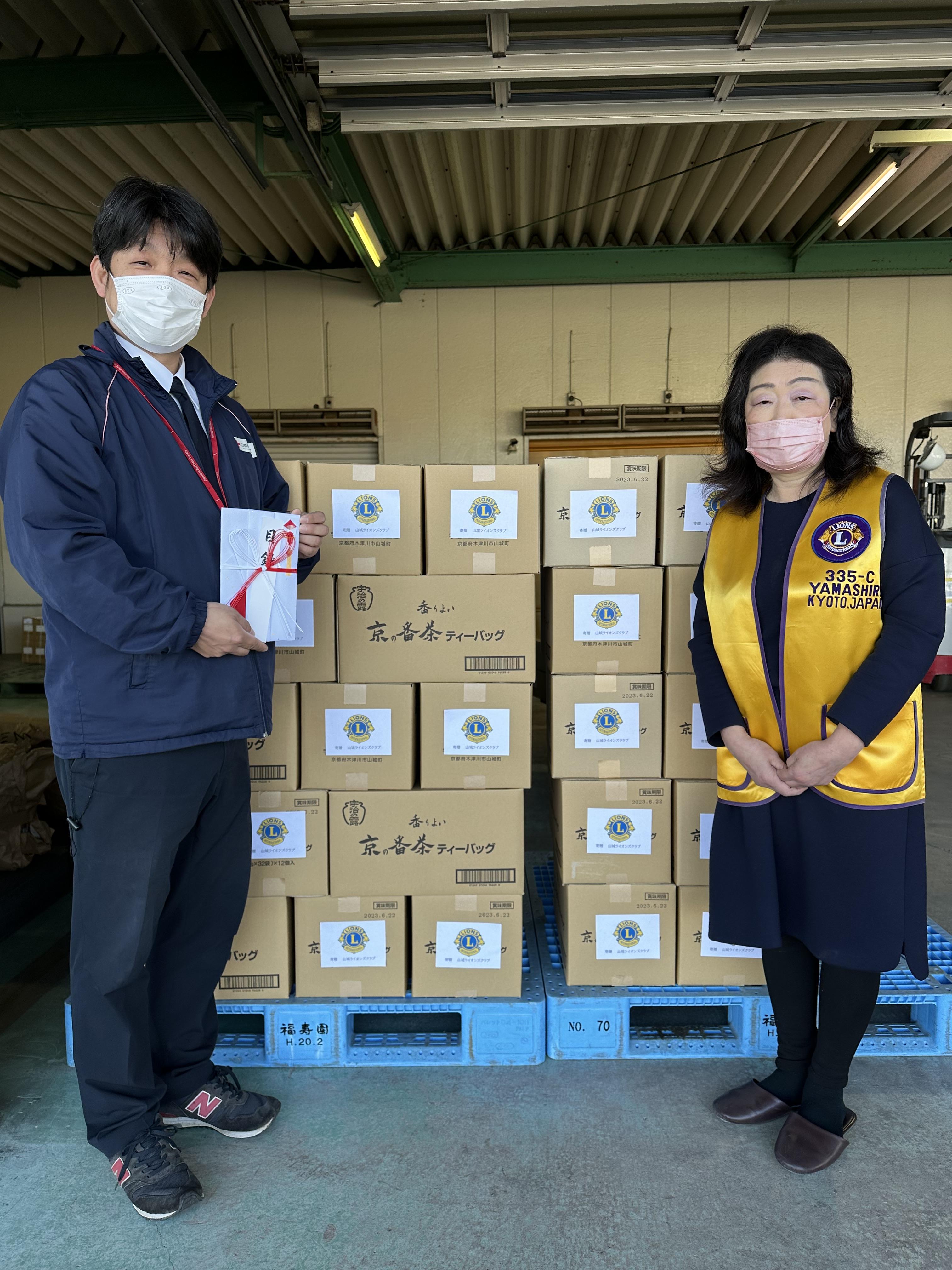 ライオンズクラブ335-C地区 クラブ活動ブログ