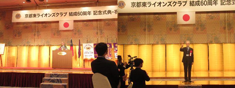 ライオンズクラブ335-C地区 クラブ活動ブログ