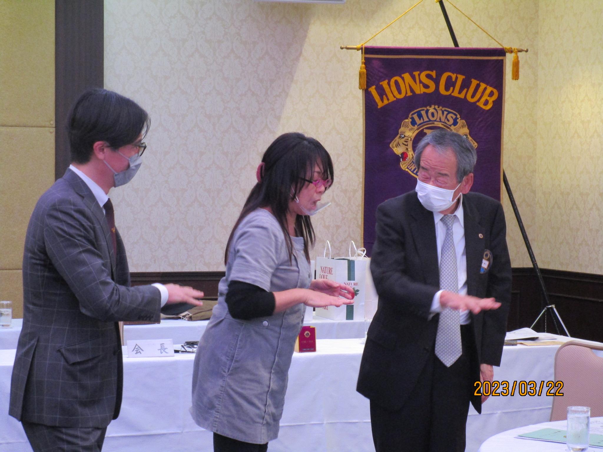 ライオンズクラブ335-C地区 クラブ活動ブログ