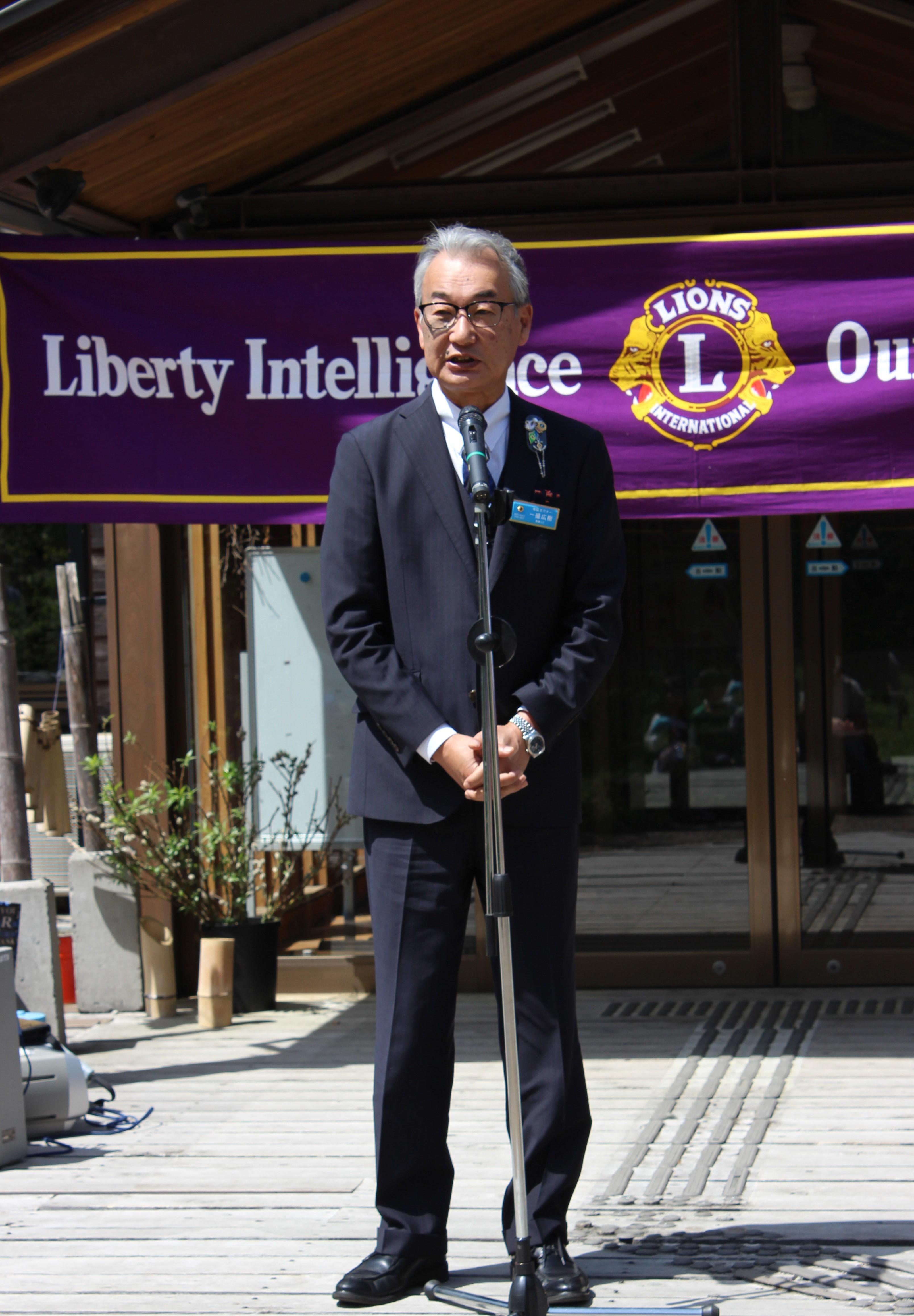 ライオンズクラブ335-C地区 クラブ活動ブログ