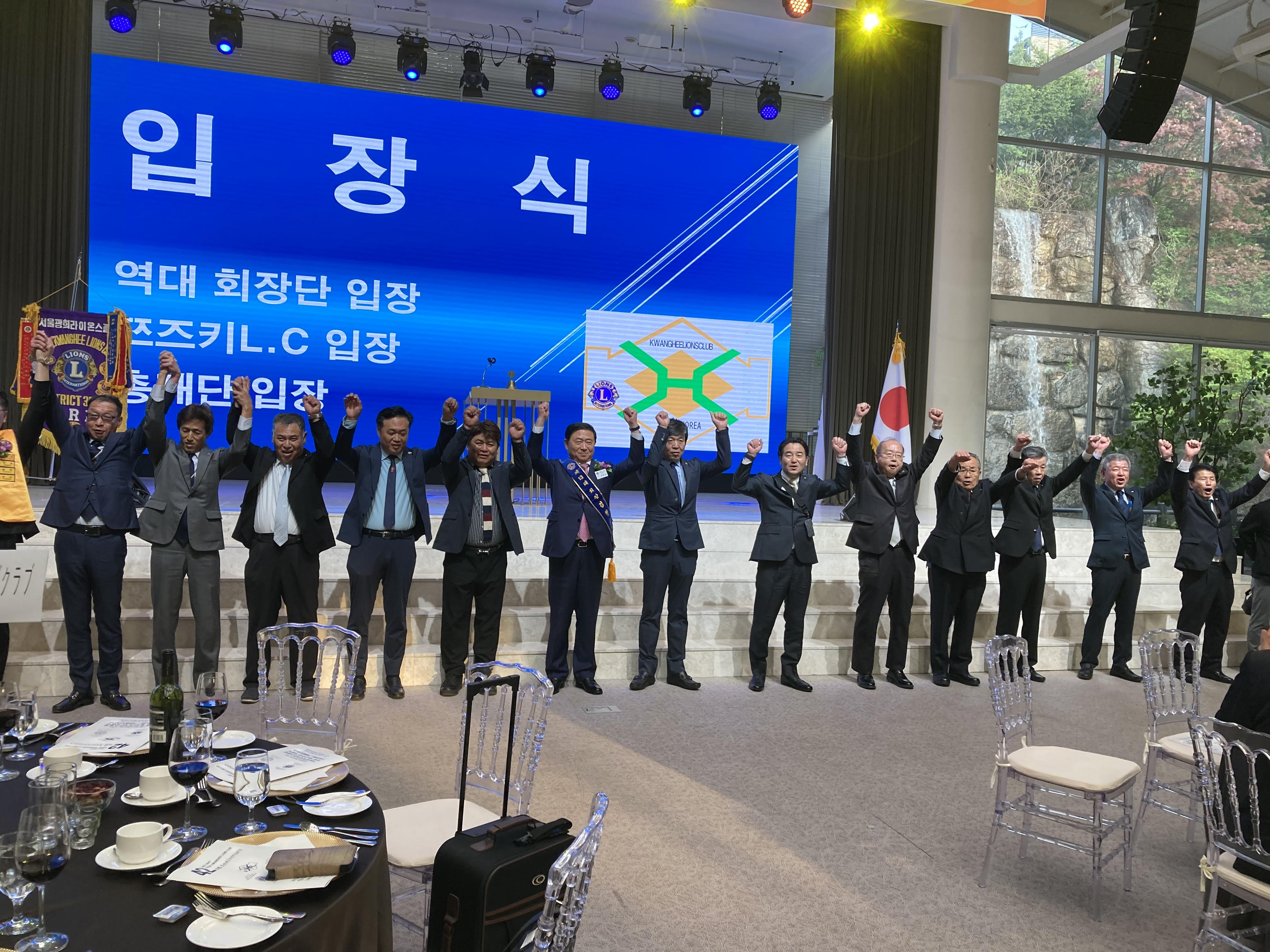 ライオンズクラブ335-C地区 クラブ活動ブログ