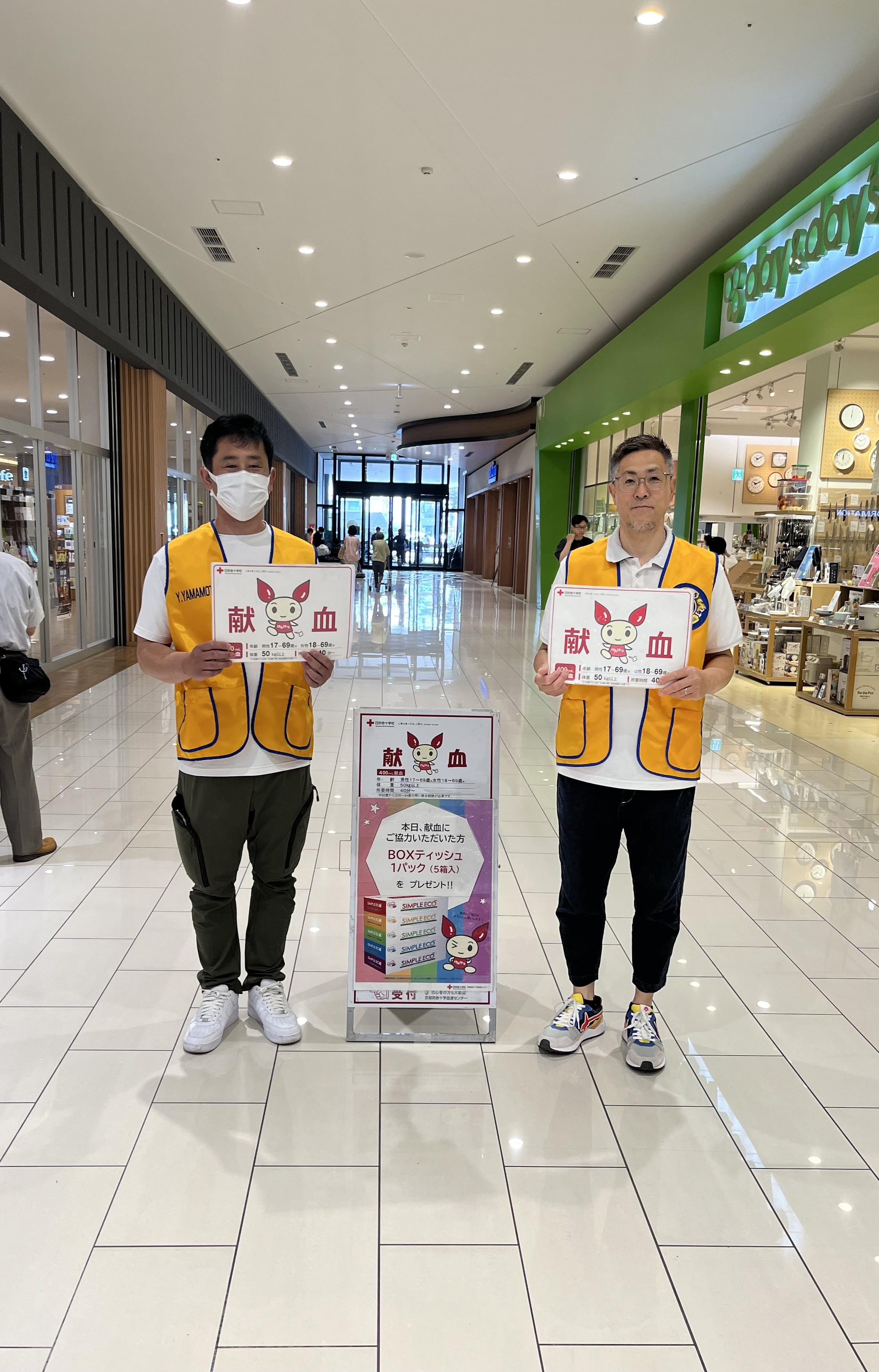 ライオンズクラブ335-C地区 クラブ活動ブログ