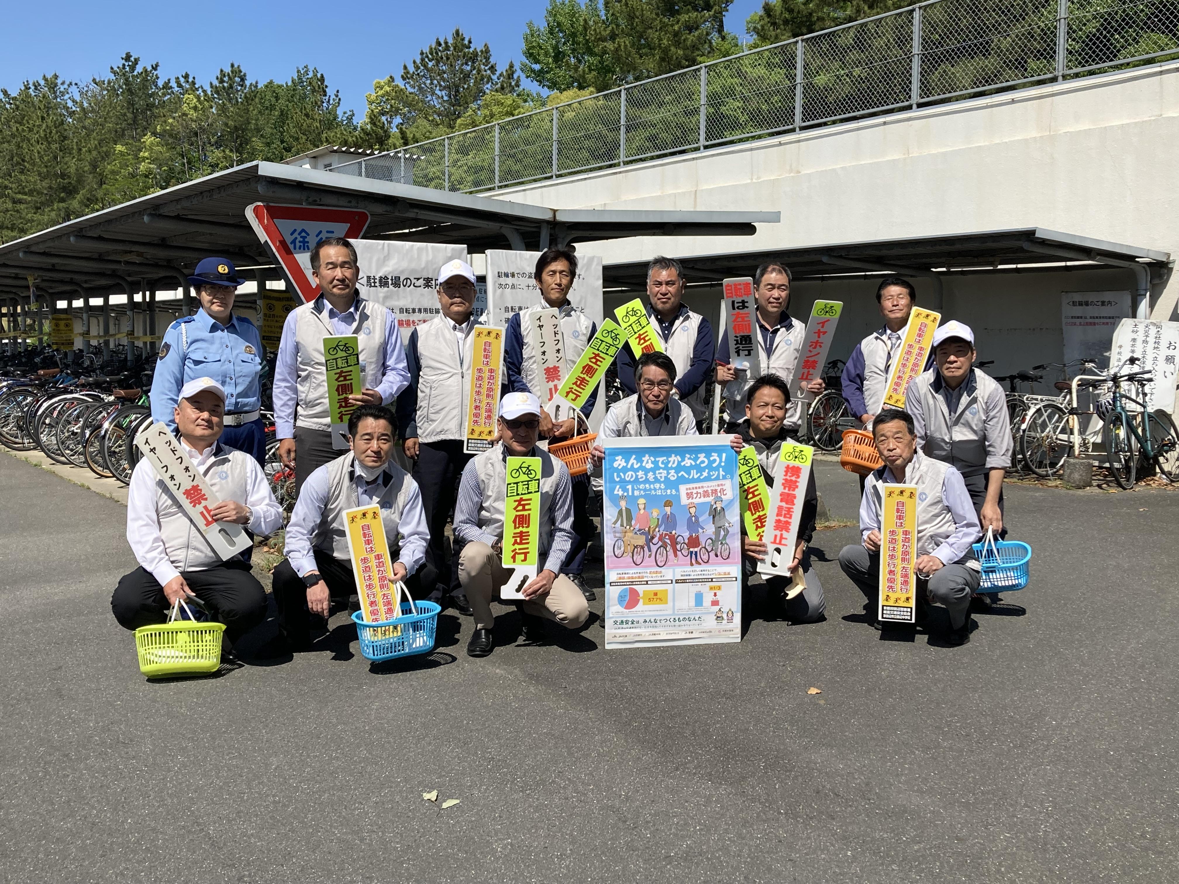 ライオンズクラブ335-C地区 クラブ活動ブログ