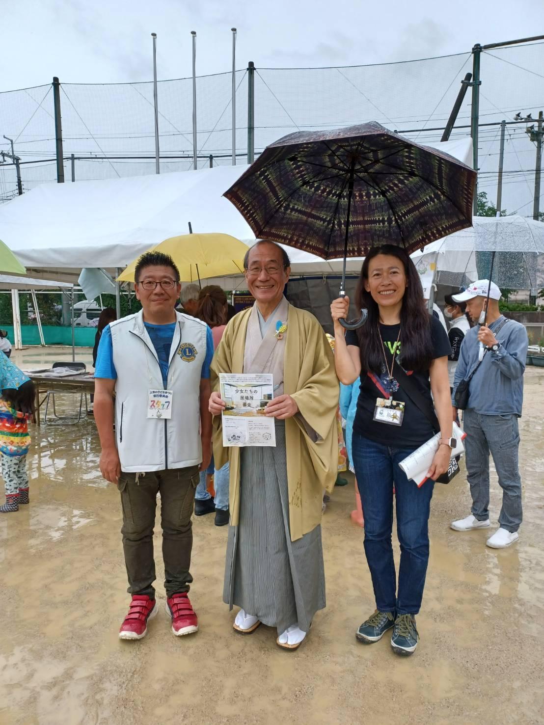 ライオンズクラブ335-C地区 クラブ活動ブログ