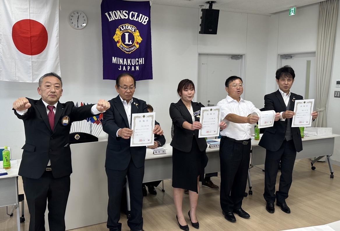 ライオンズクラブ335-C地区 クラブ活動ブログ