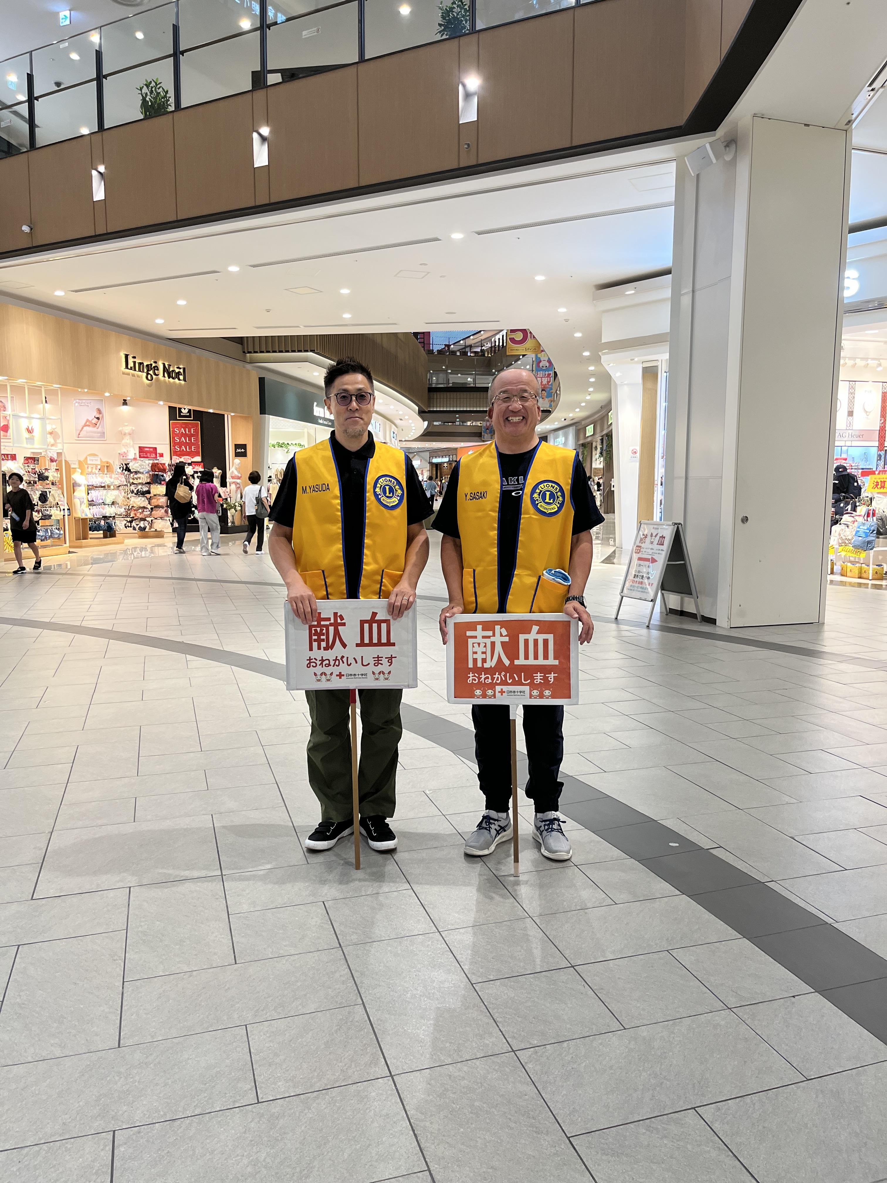 ライオンズクラブ335-C地区 クラブ活動ブログ