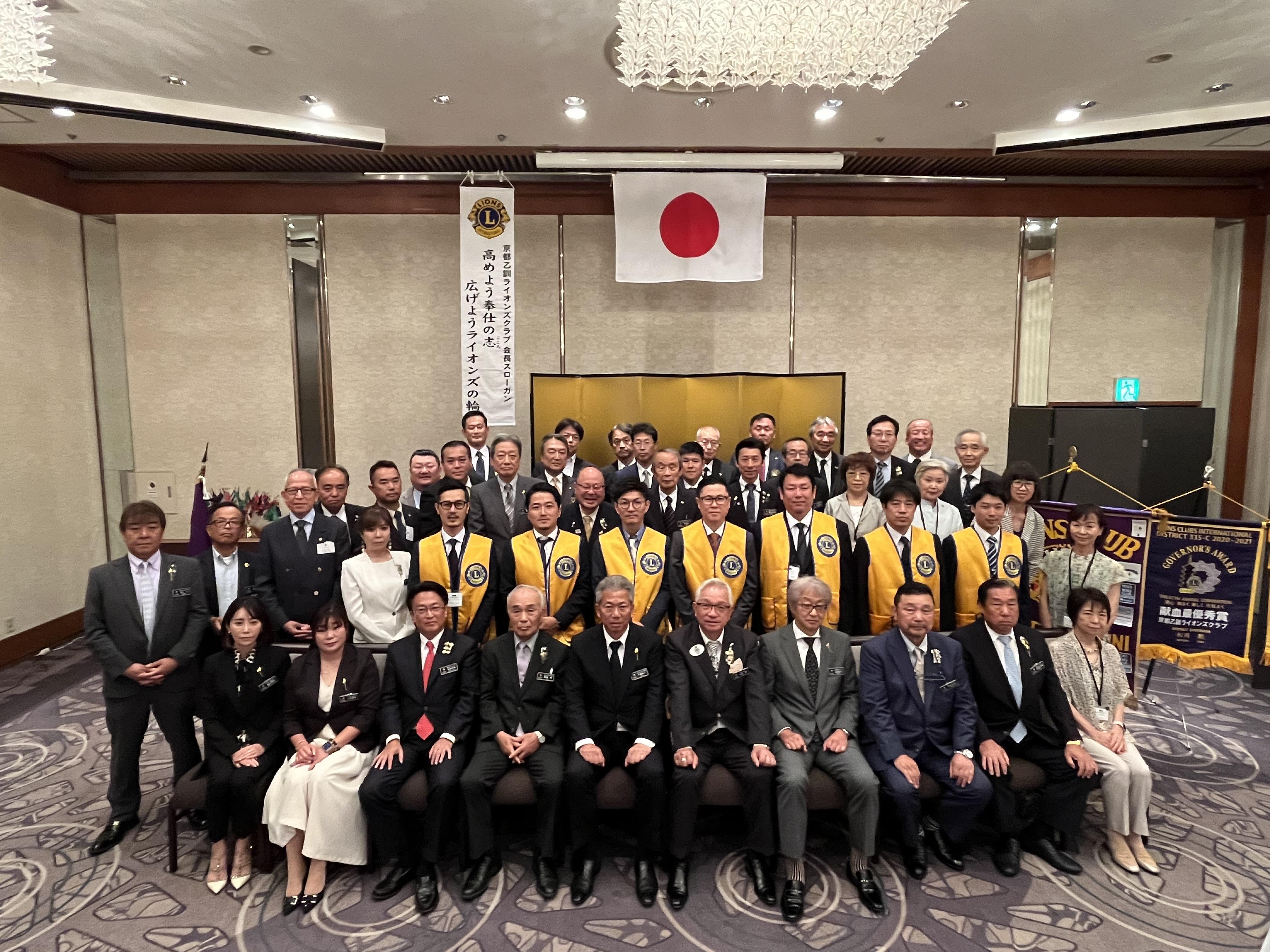 ライオンズクラブ335-C地区 クラブ活動ブログ