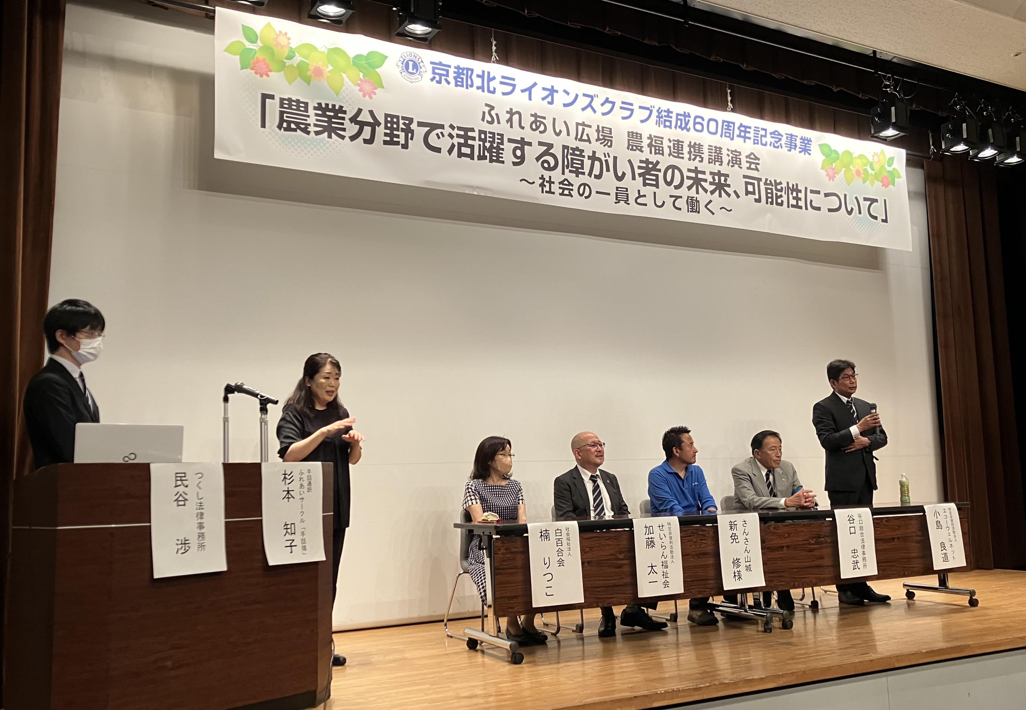 ライオンズクラブ335-C地区 クラブ活動ブログ