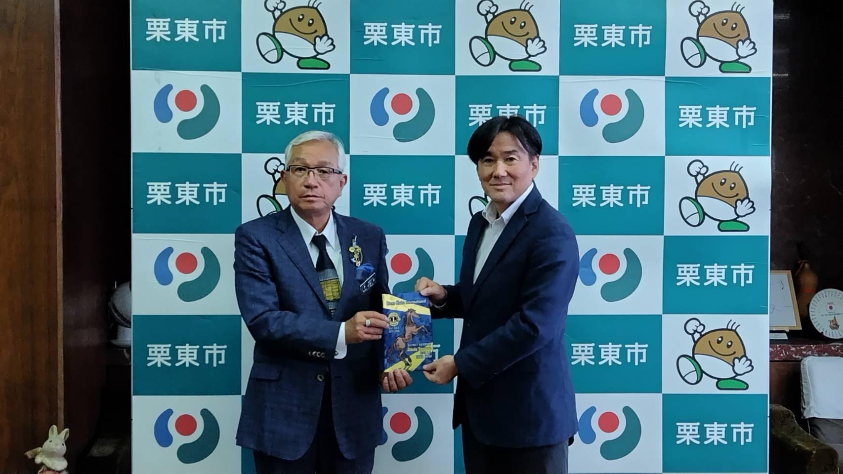 ライオンズクラブ335-C地区 委員会活動