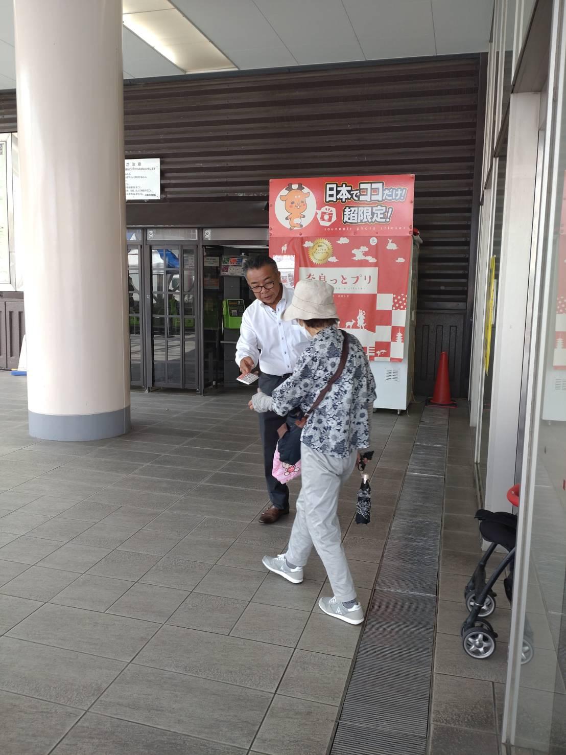 ライオンズクラブ335-C地区 クラブ活動ブログ