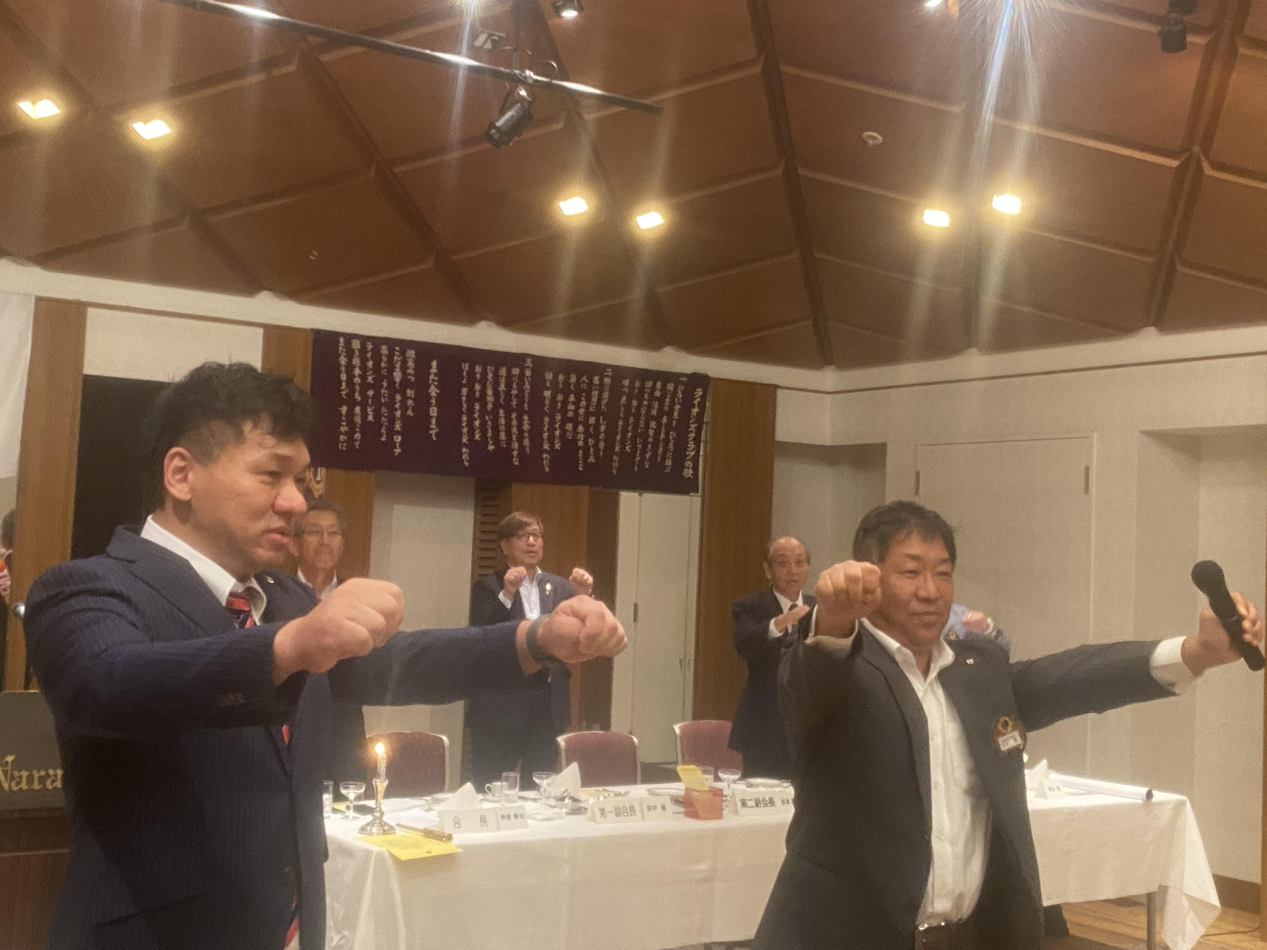 ライオンズクラブ335-C地区 クラブ活動ブログ