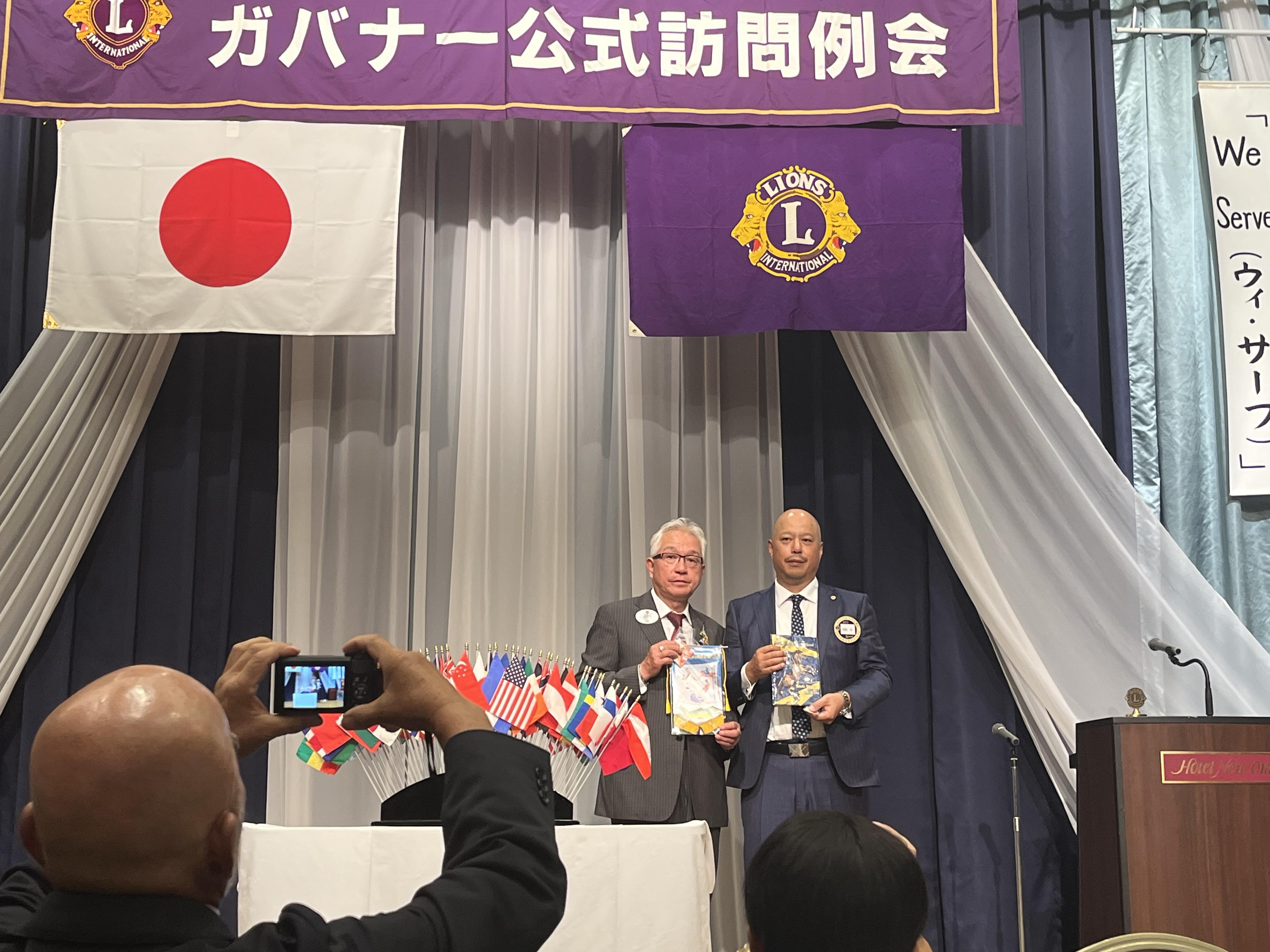 ライオンズクラブ335-C地区 クラブ活動ブログ