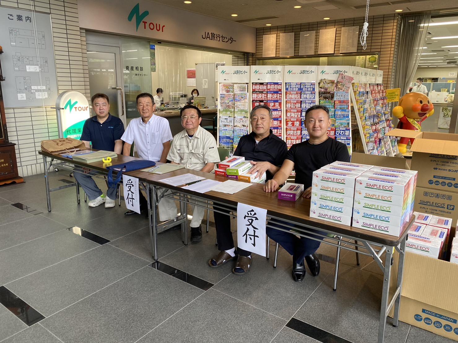 ライオンズクラブ335-C地区 クラブ活動ブログ