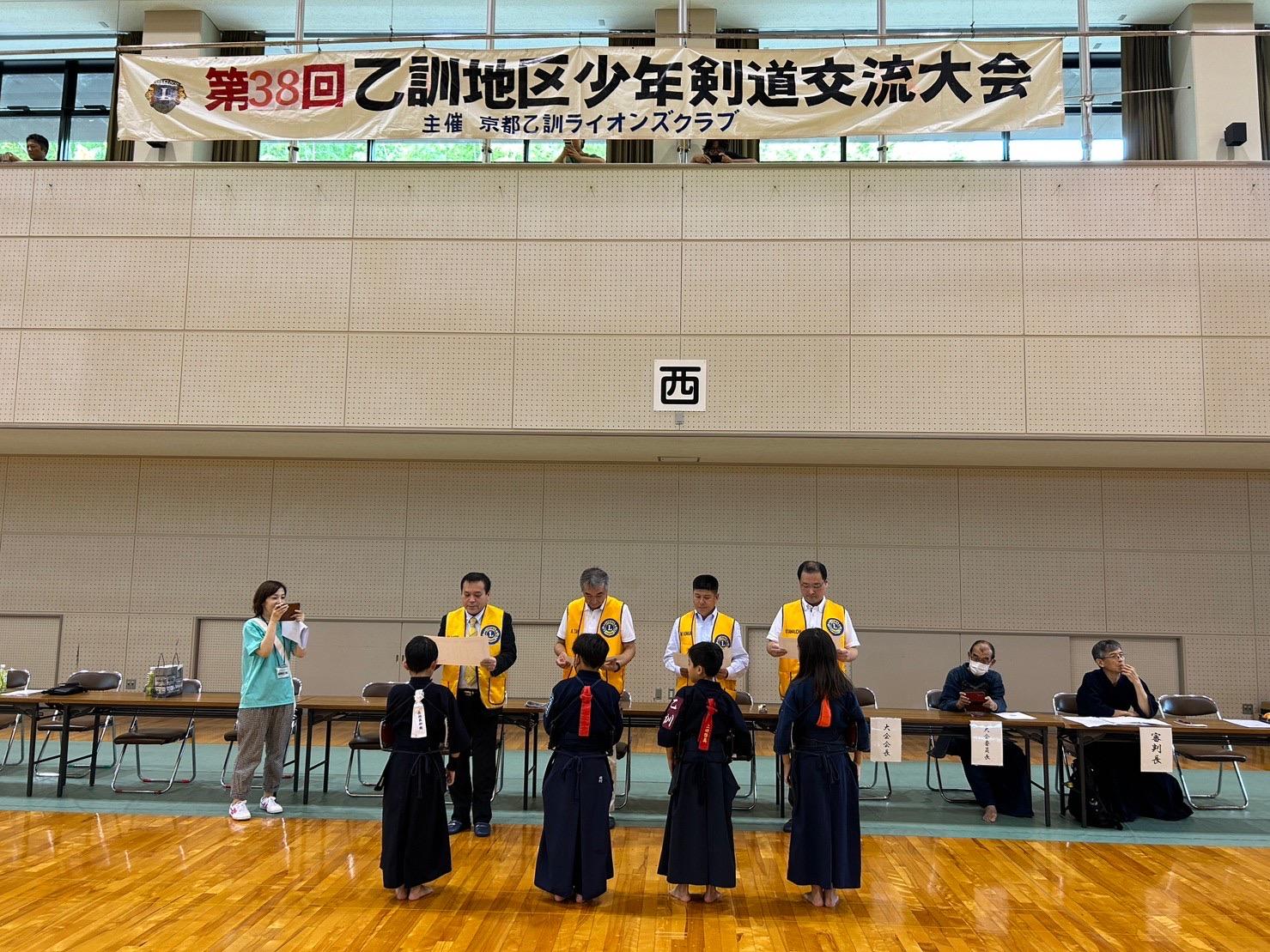 ライオンズクラブ335-C地区 クラブ活動ブログ