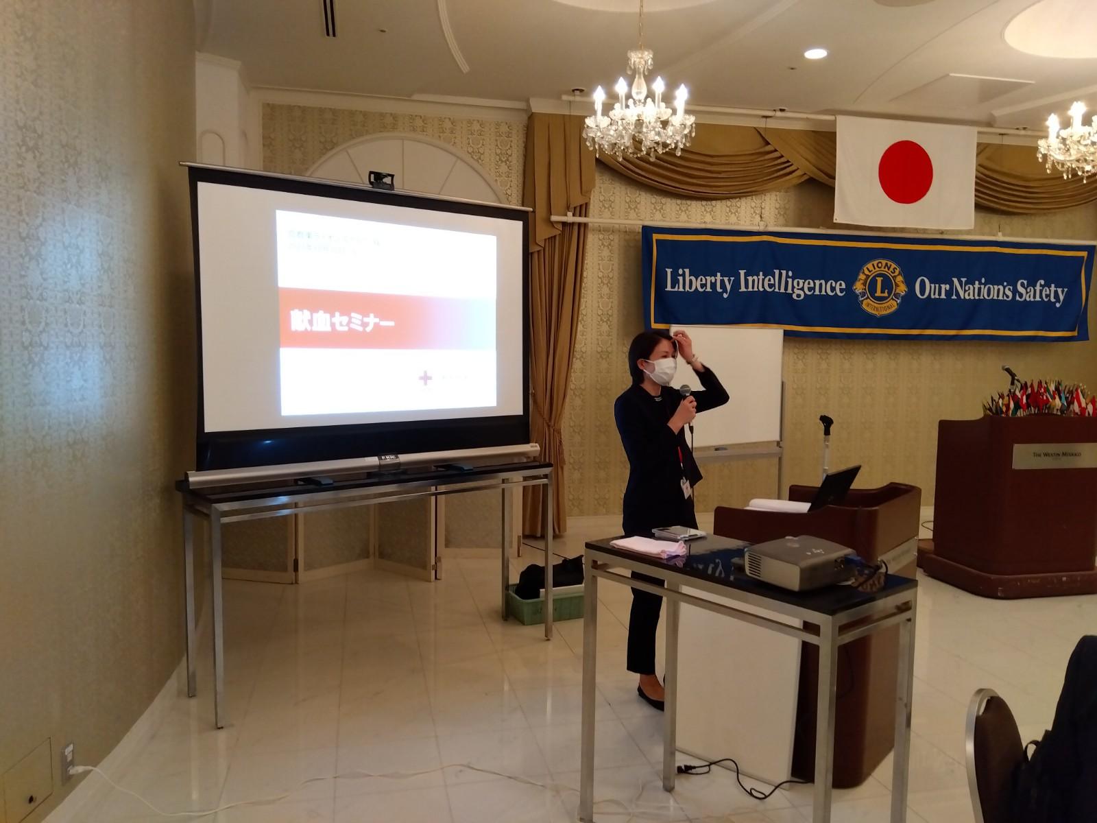 ライオンズクラブ335-C地区 クラブ活動ブログ