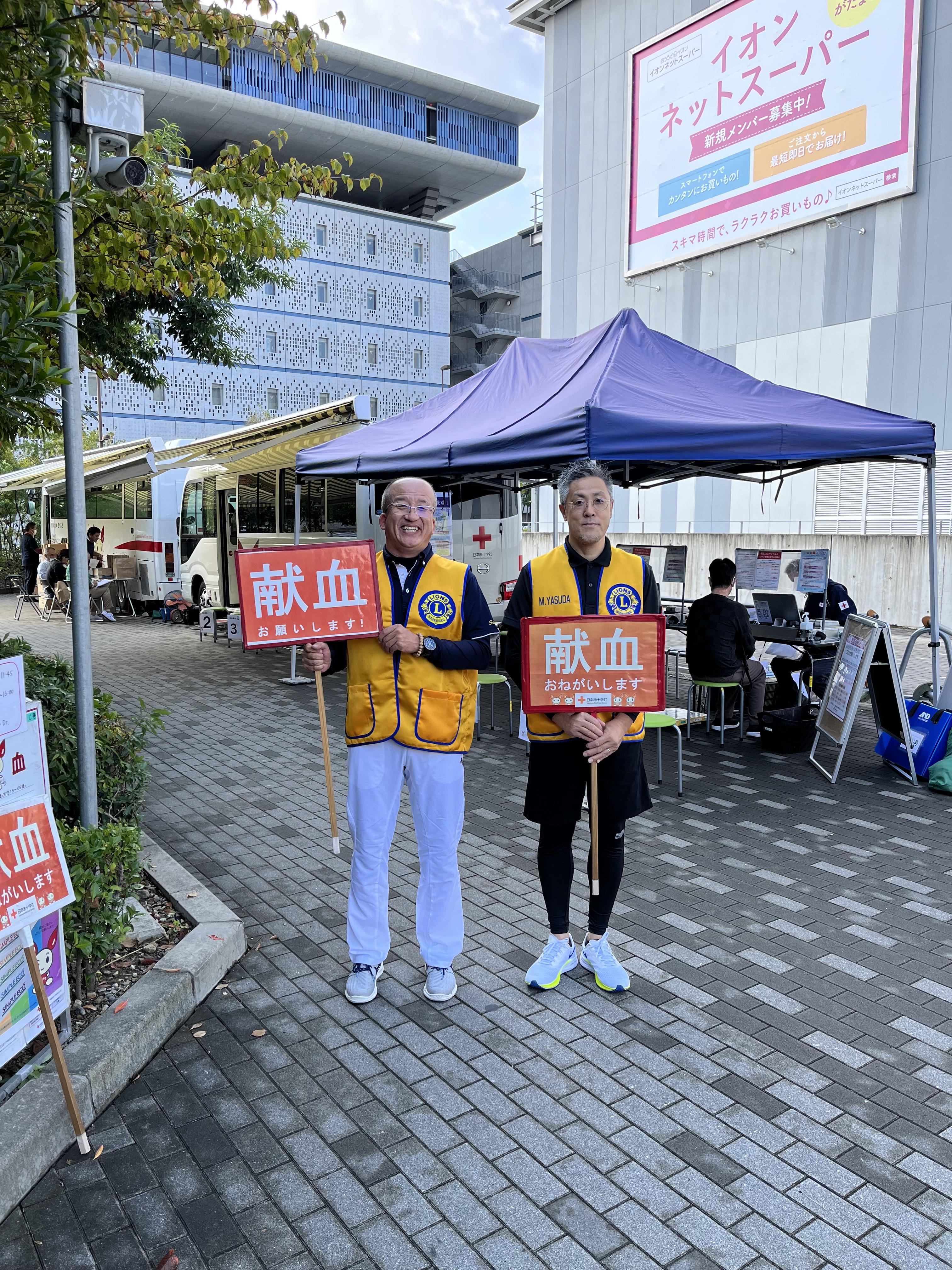 ライオンズクラブ335-C地区 クラブ活動ブログ