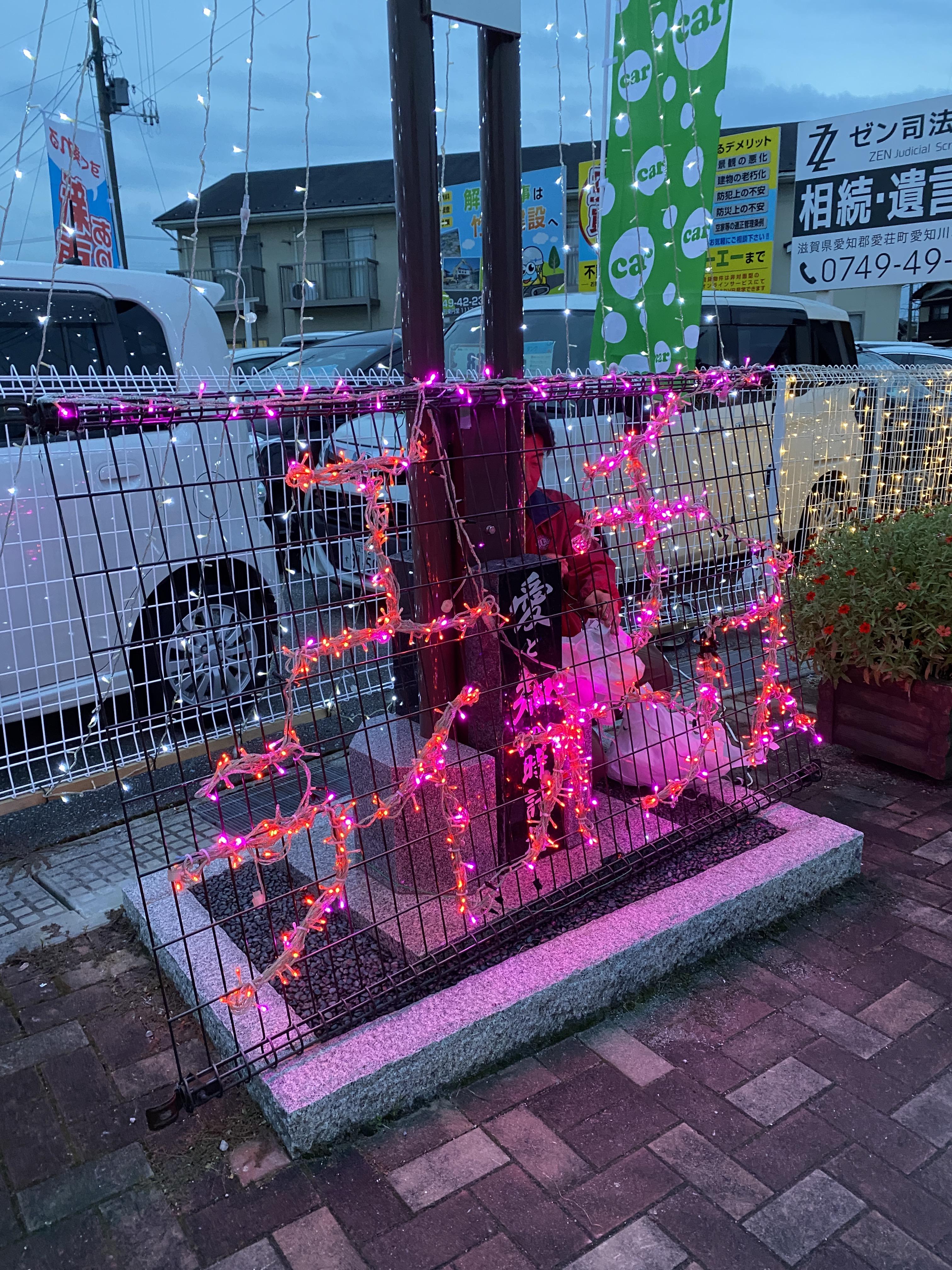 ライオンズクラブ335-C地区 クラブ活動ブログ