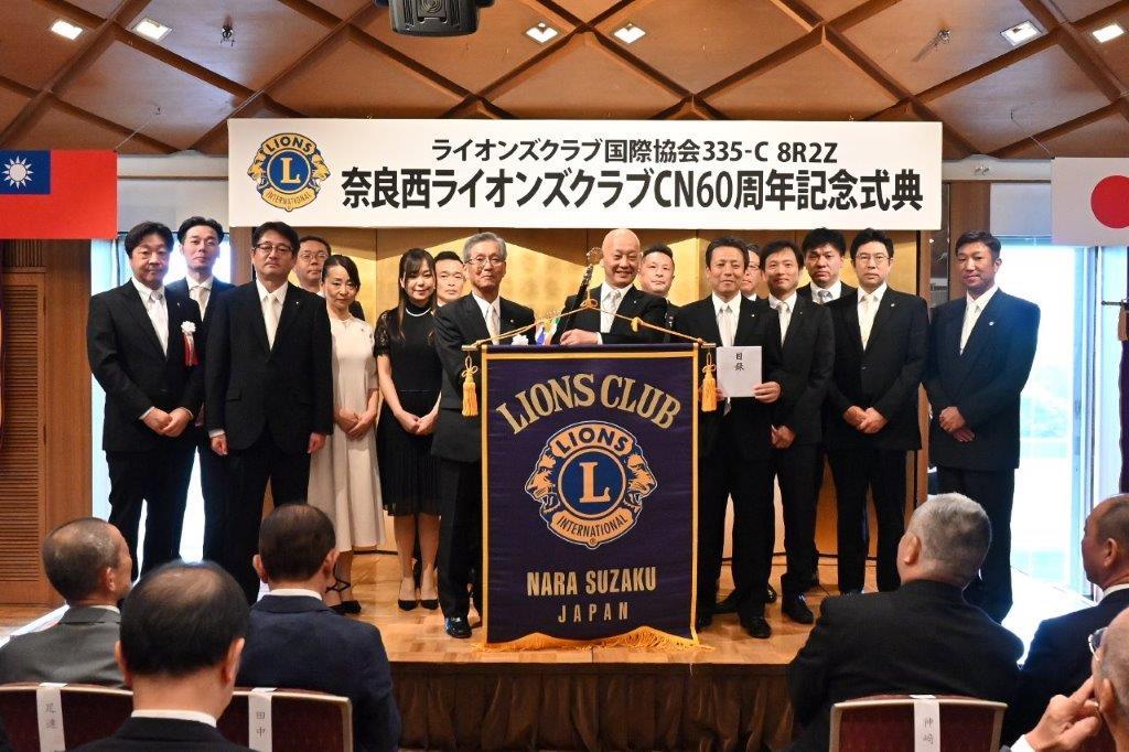 ライオンズクラブ335-C地区 クラブ活動ブログ