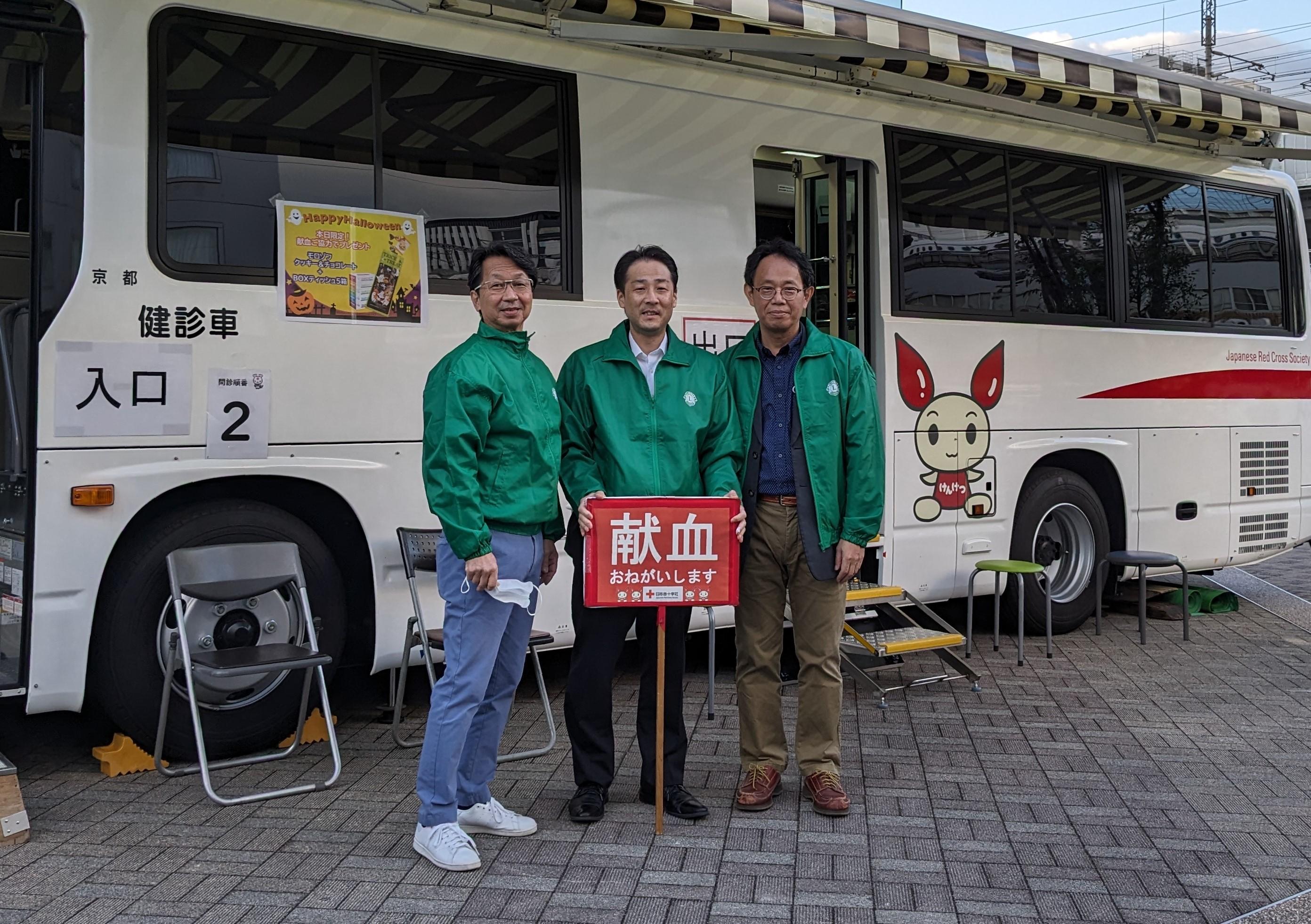 ライオンズクラブ335-C地区 クラブ活動ブログ