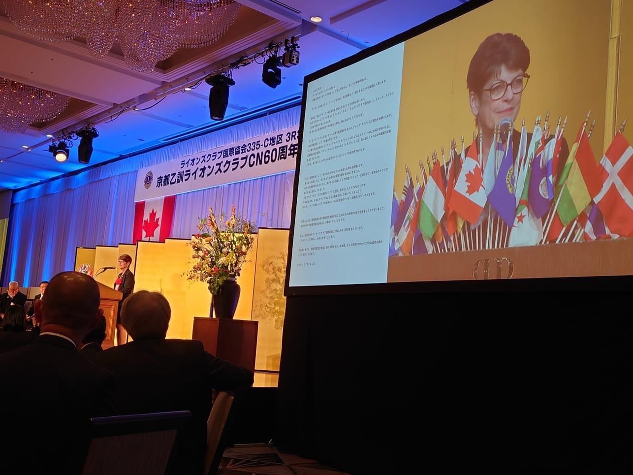 ライオンズクラブ335-C地区 クラブ活動ブログ