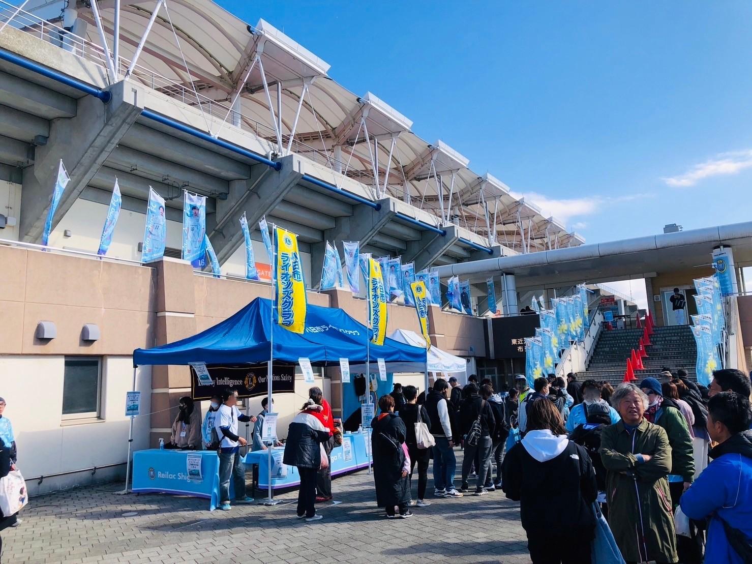 ライオンズクラブ335-C地区 クラブ活動ブログ