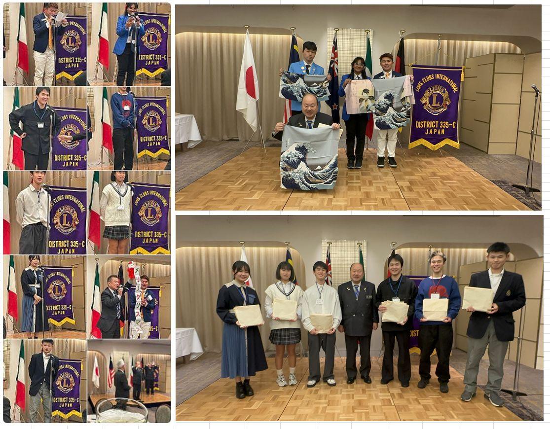 ライオンズクラブ335-C地区 委員会活動