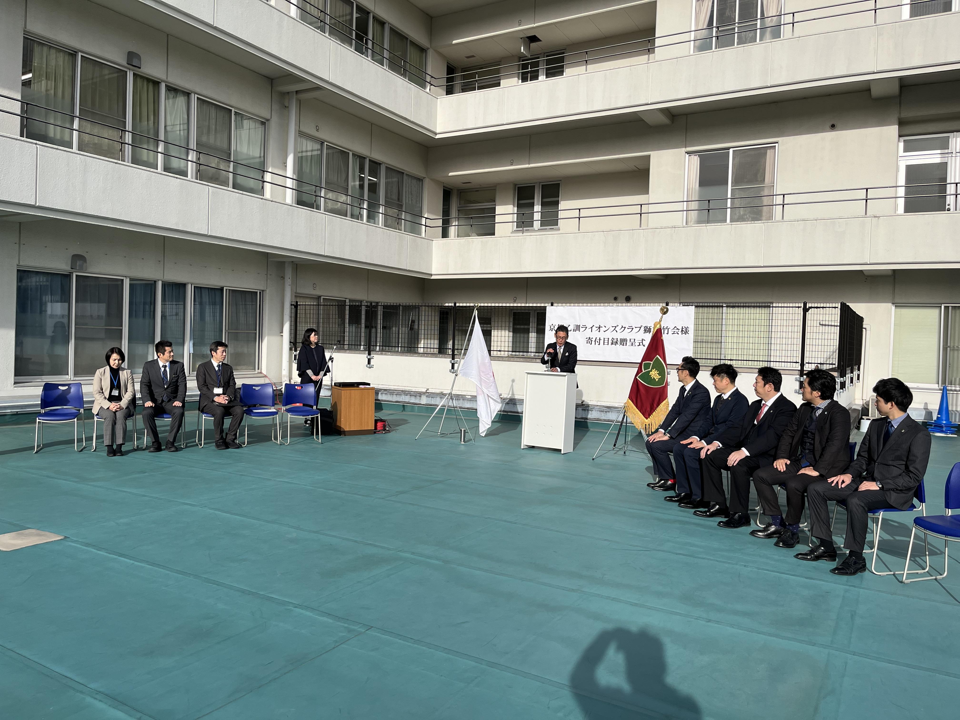 ライオンズクラブ335-C地区 クラブ活動ブログ