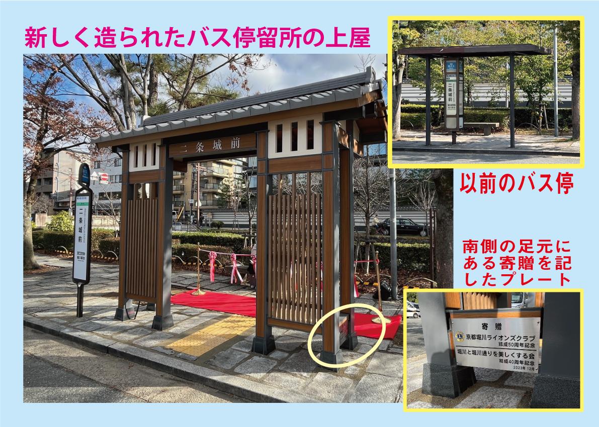 ライオンズクラブ335-C地区 クラブ活動ブログ