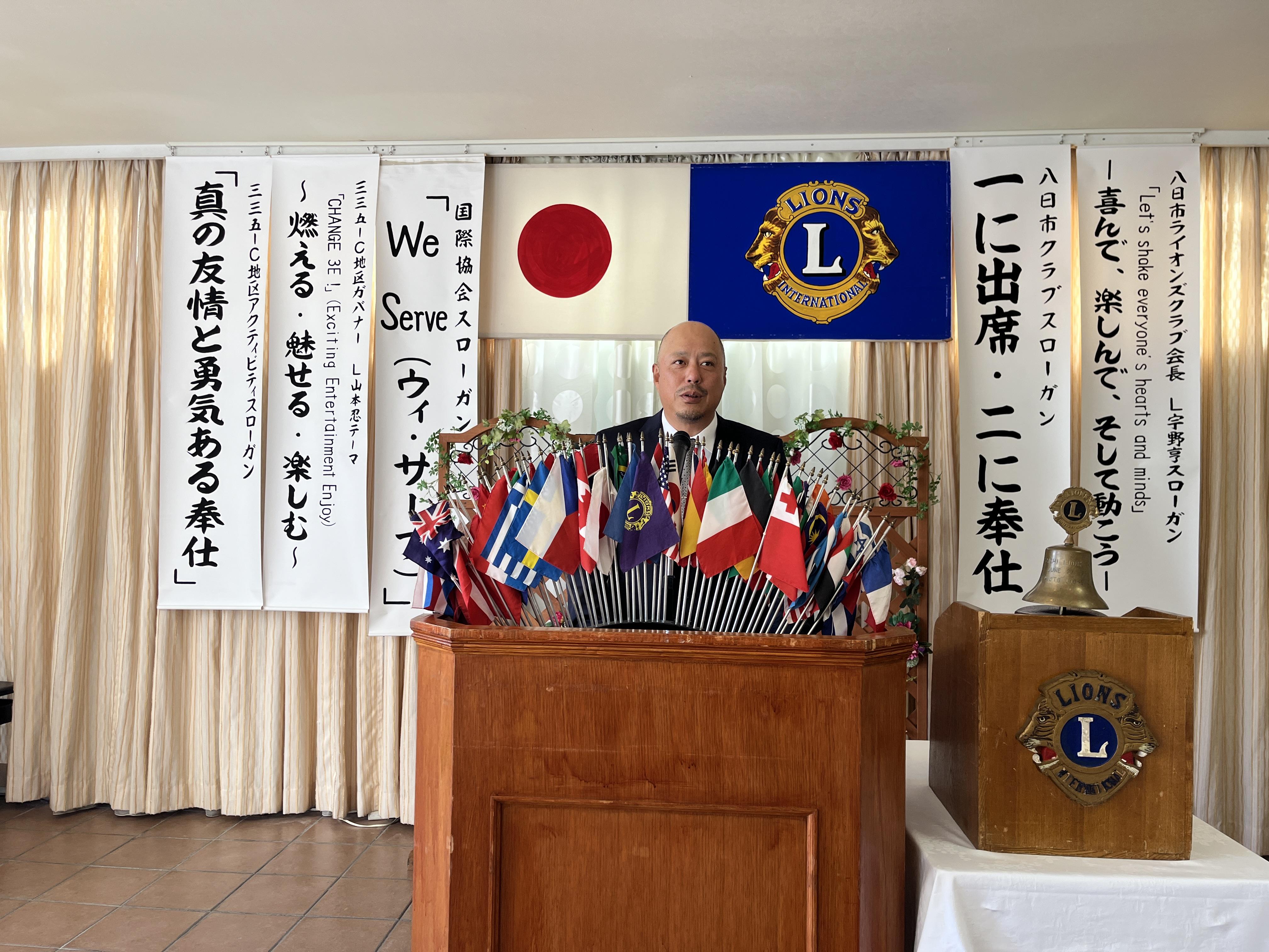 ライオンズクラブ335-C地区 クラブ活動ブログ