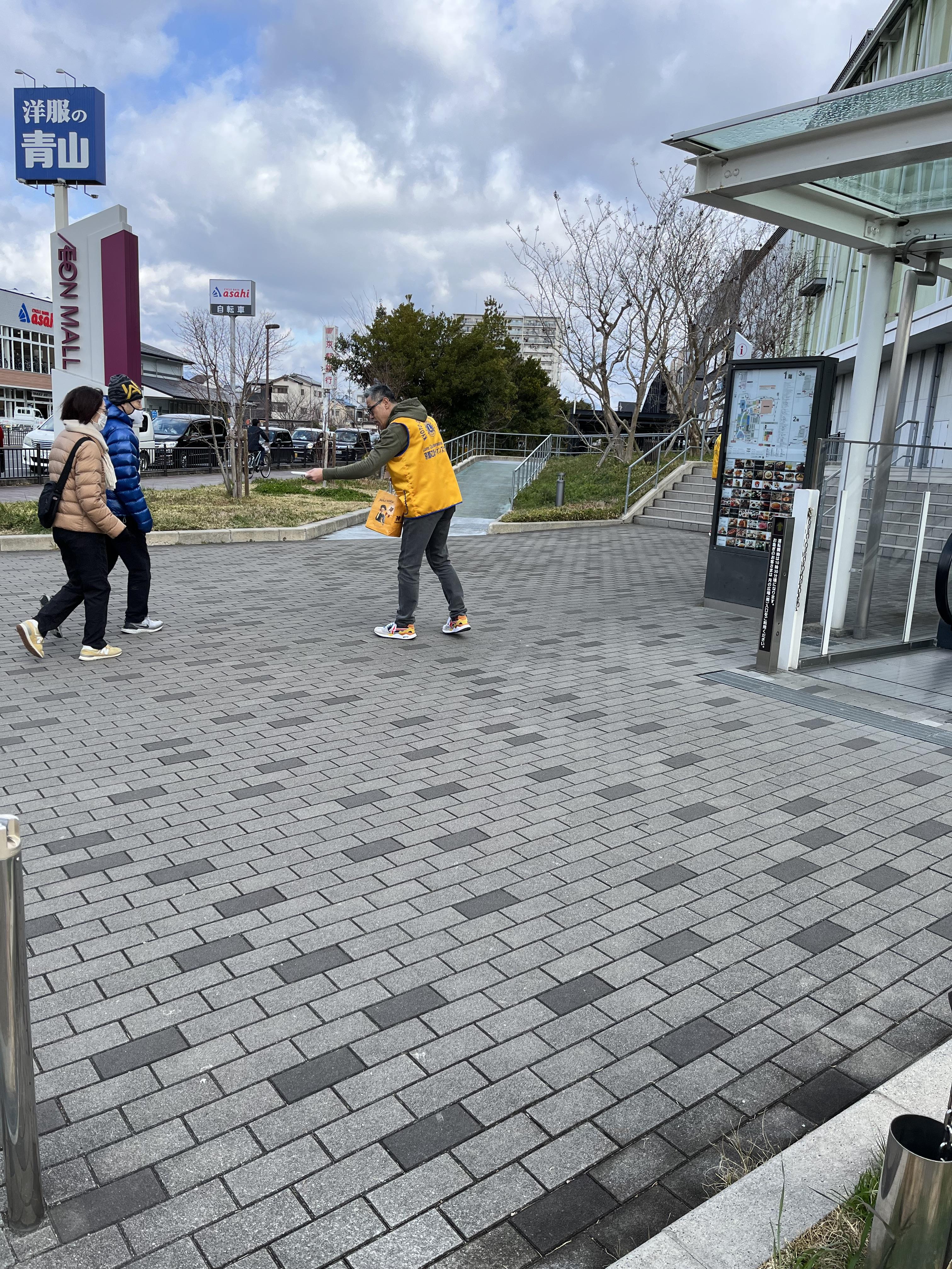 ライオンズクラブ335-C地区 クラブ活動ブログ