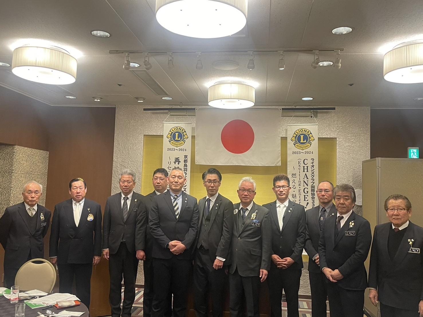 ライオンズクラブ335-C地区 クラブ活動ブログ