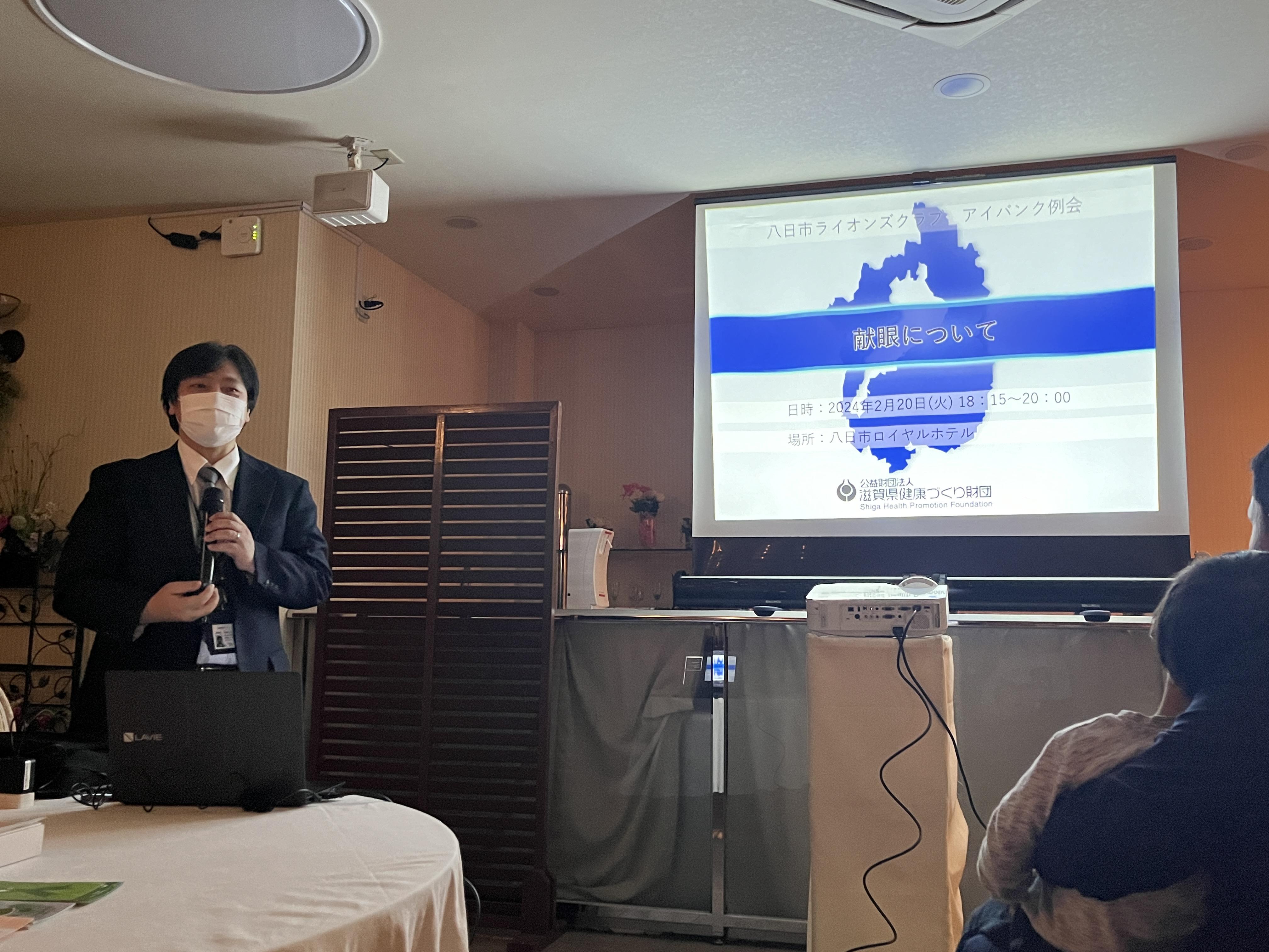 ライオンズクラブ335-C地区 クラブ活動ブログ