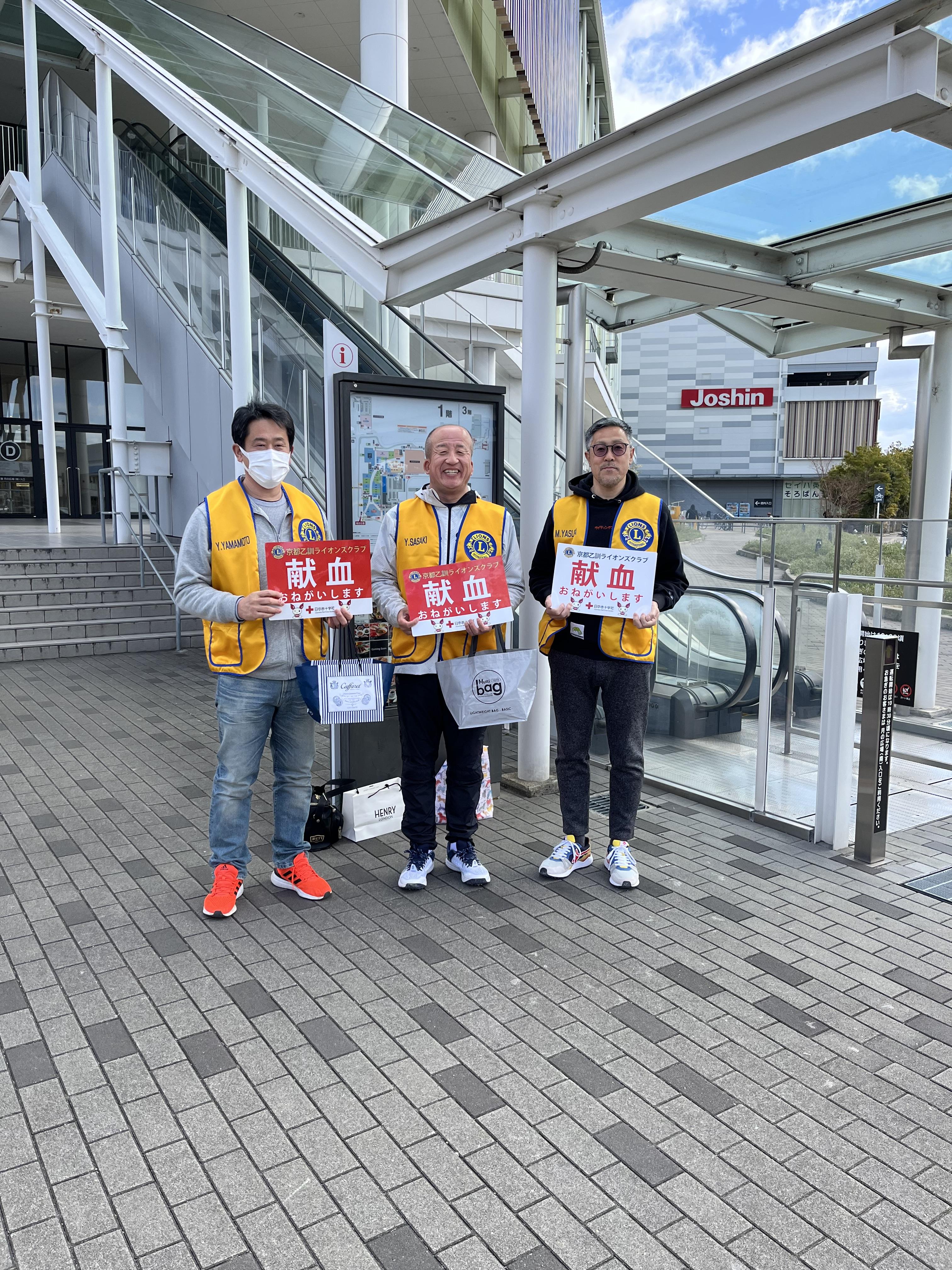 ライオンズクラブ335-C地区 クラブ活動ブログ