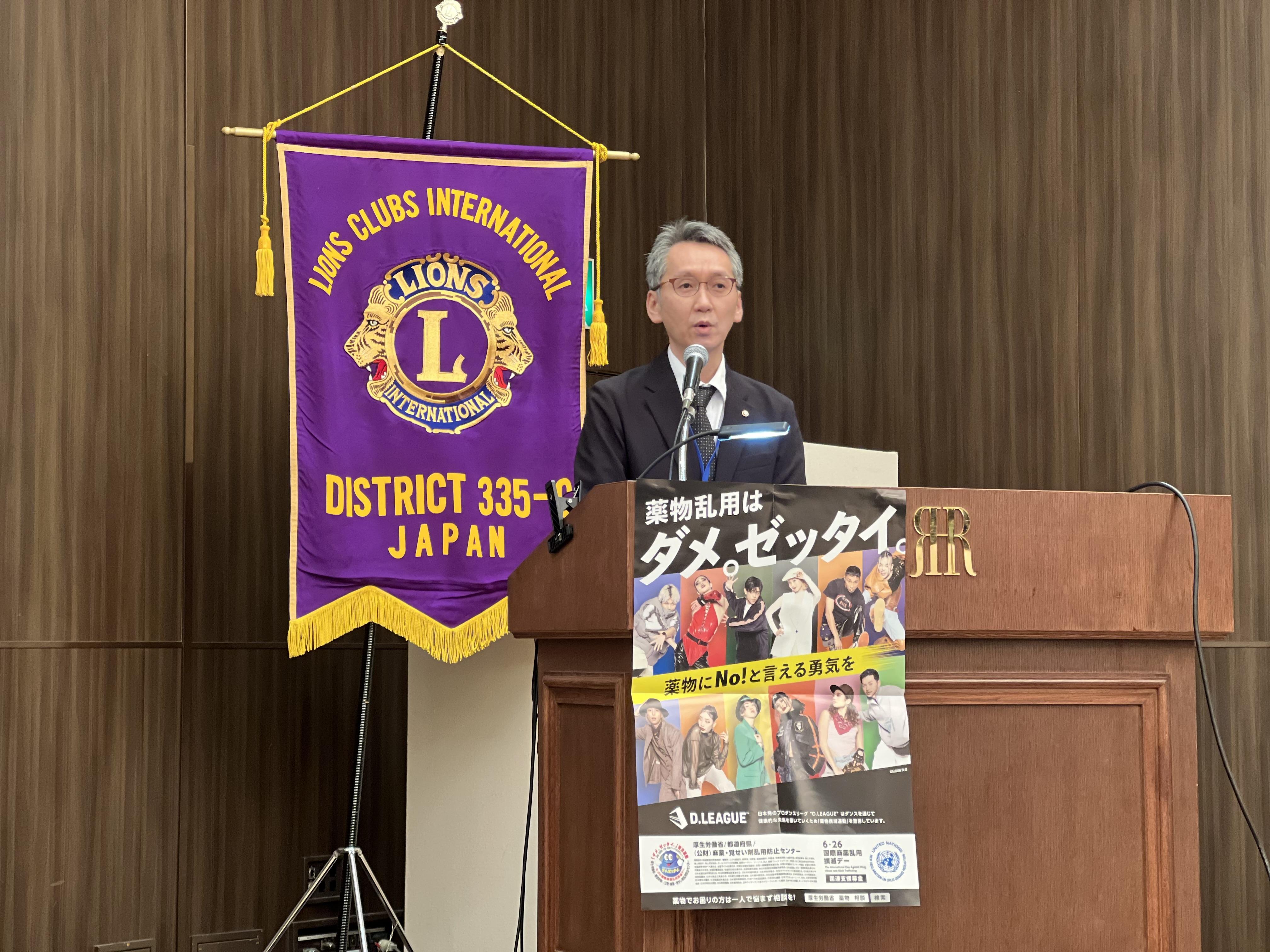 ライオンズクラブ335-C地区 委員会活動