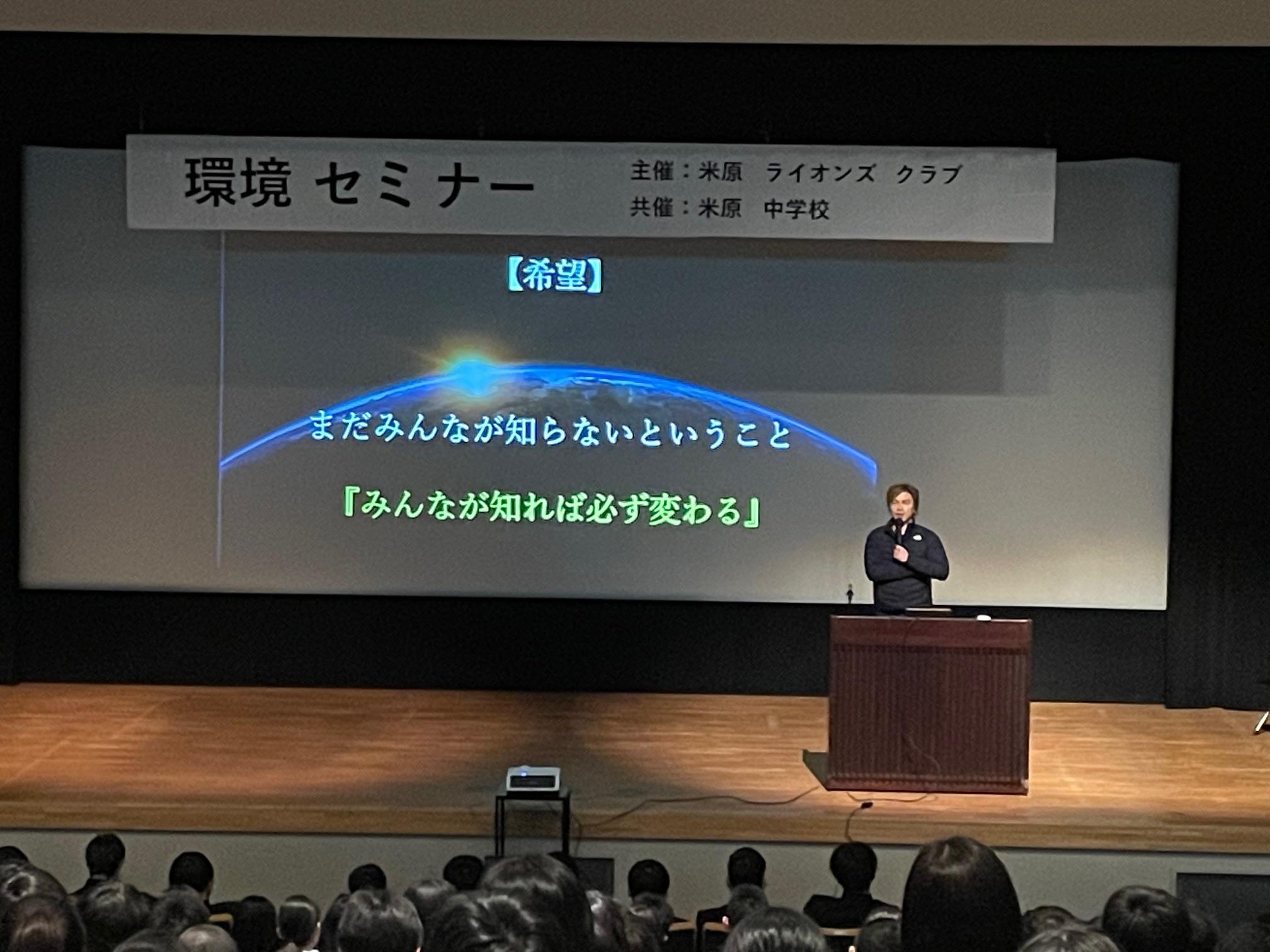 ライオンズクラブ335-C地区 クラブ活動ブログ