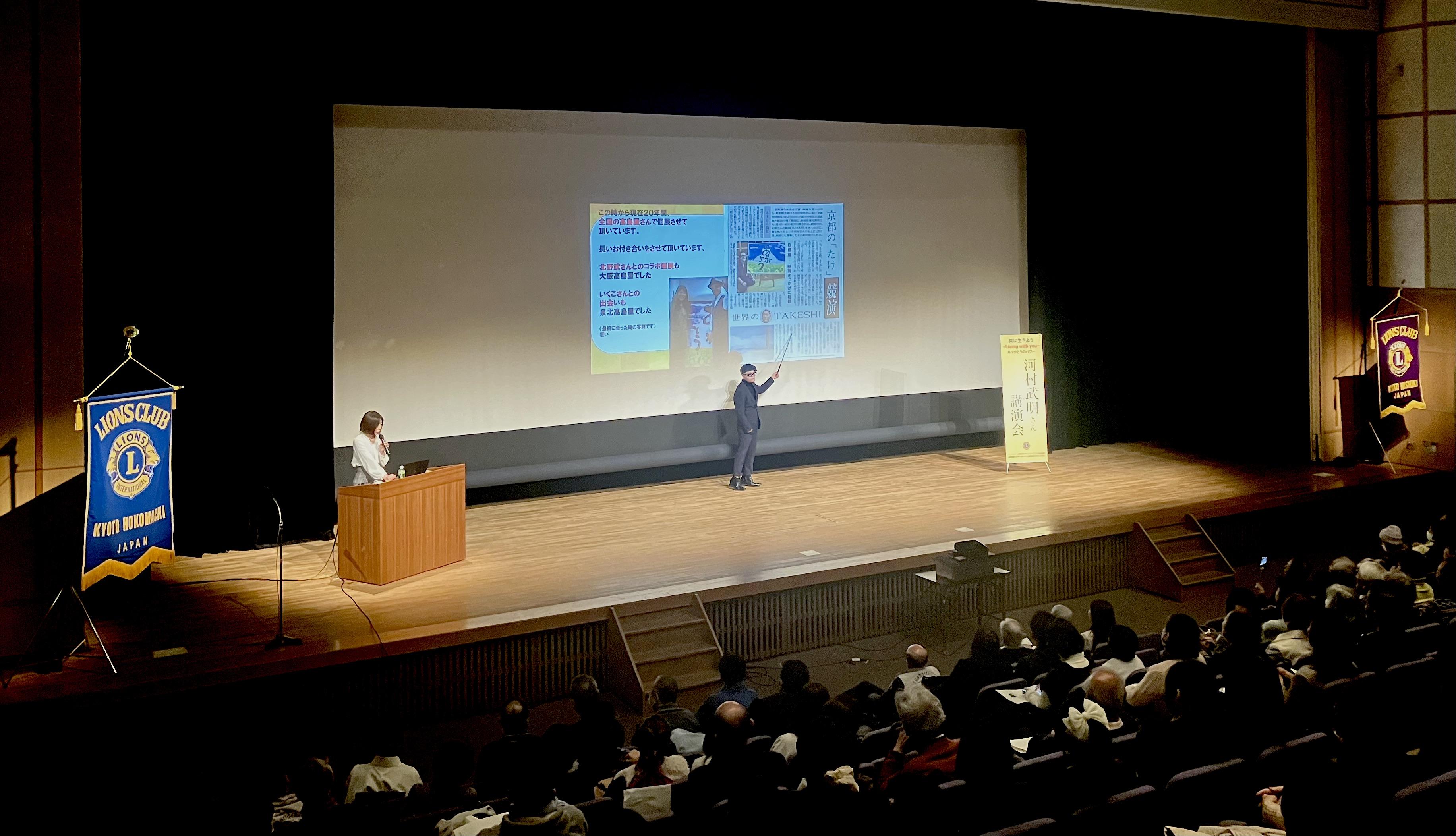 ライオンズクラブ335-C地区 クラブ活動ブログ