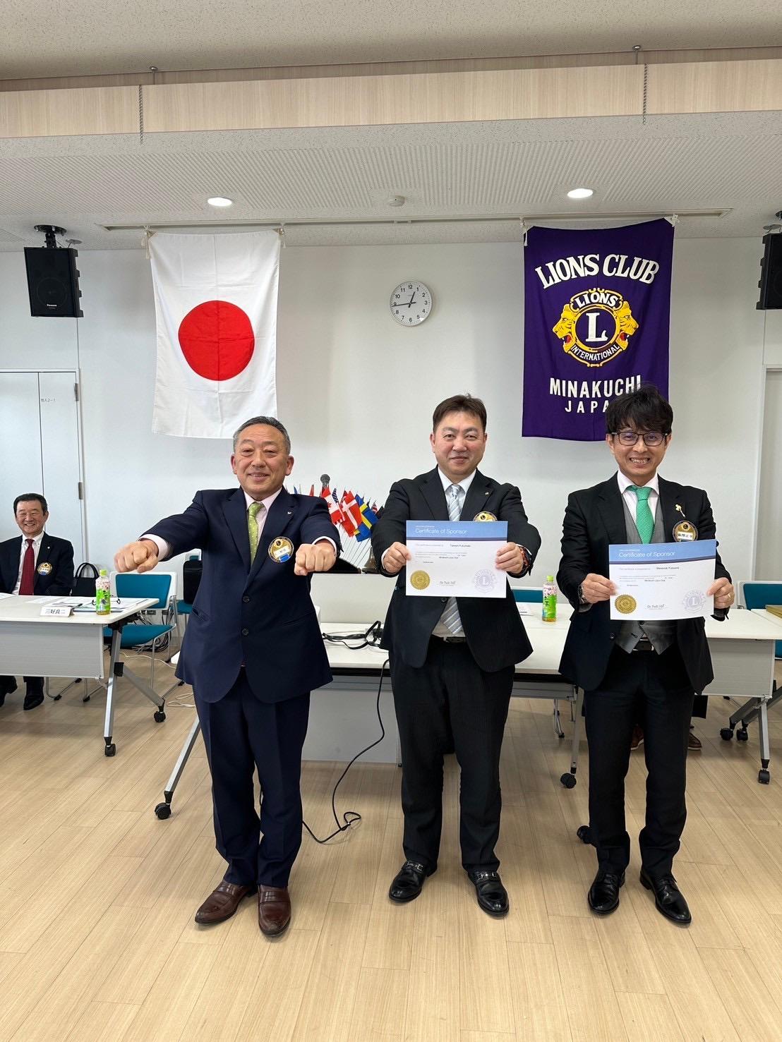 ライオンズクラブ335-C地区 クラブ活動ブログ