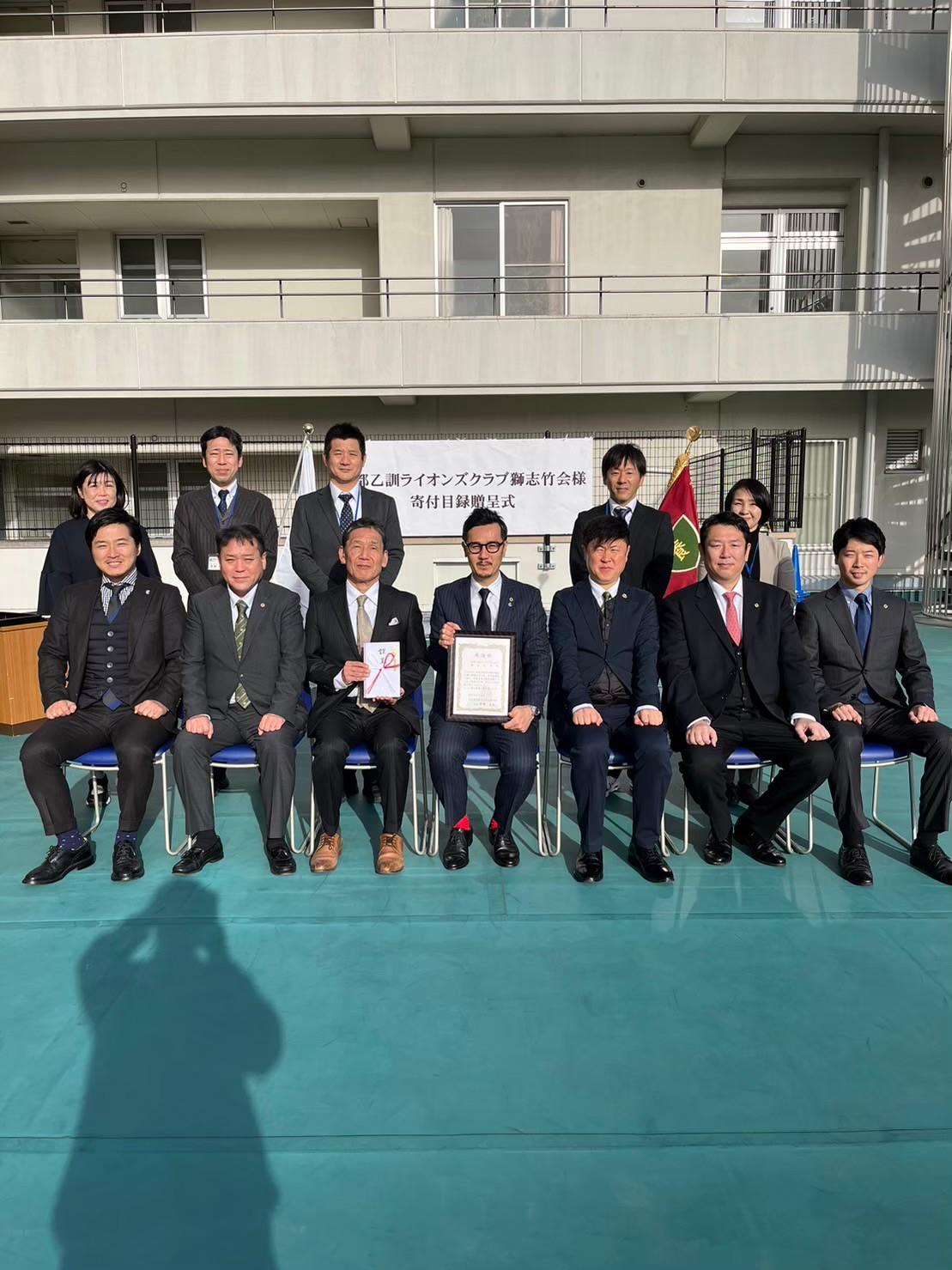 ライオンズクラブ335-C地区 クラブ活動ブログ