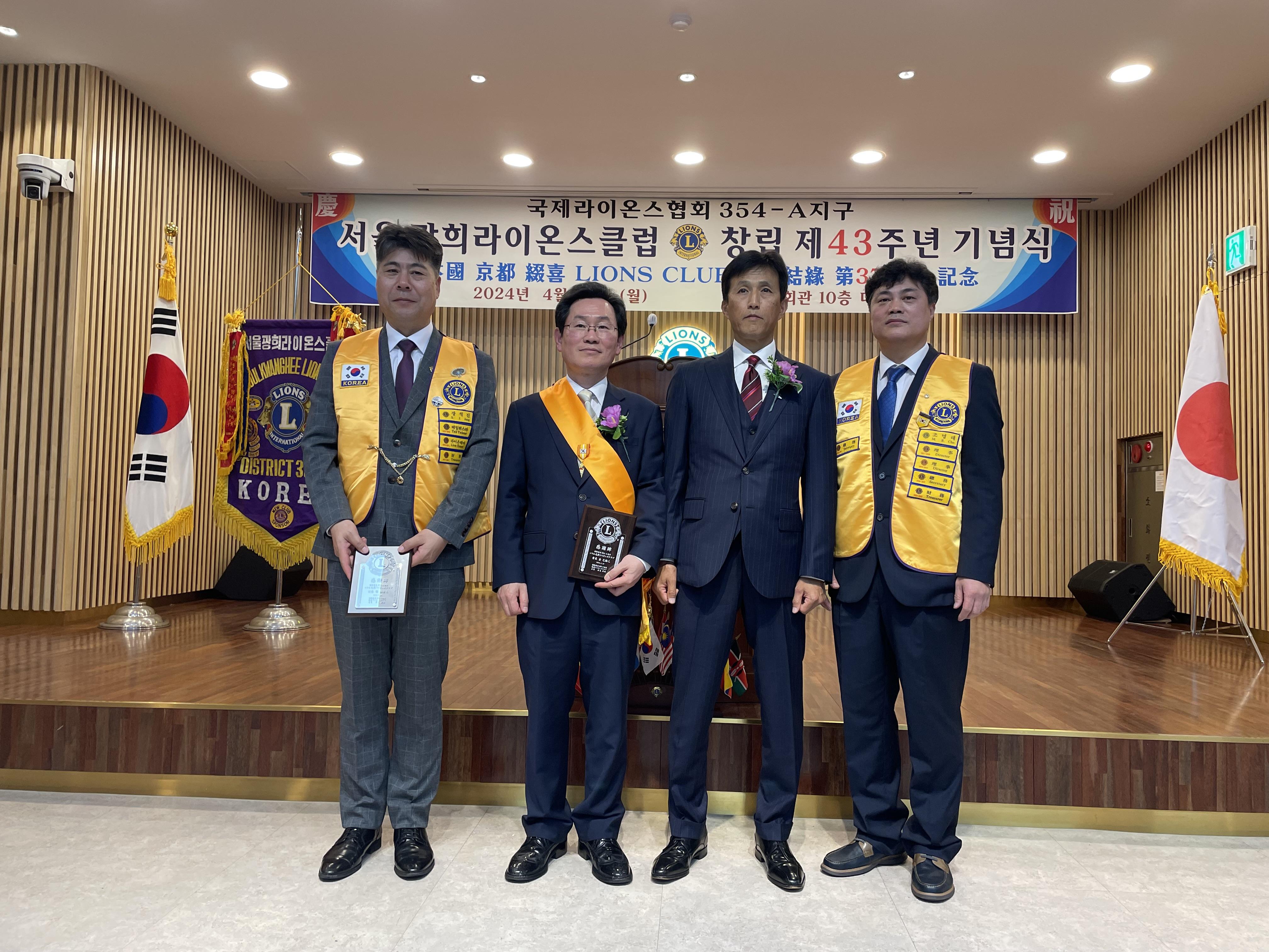 ライオンズクラブ335-C地区 クラブ活動ブログ