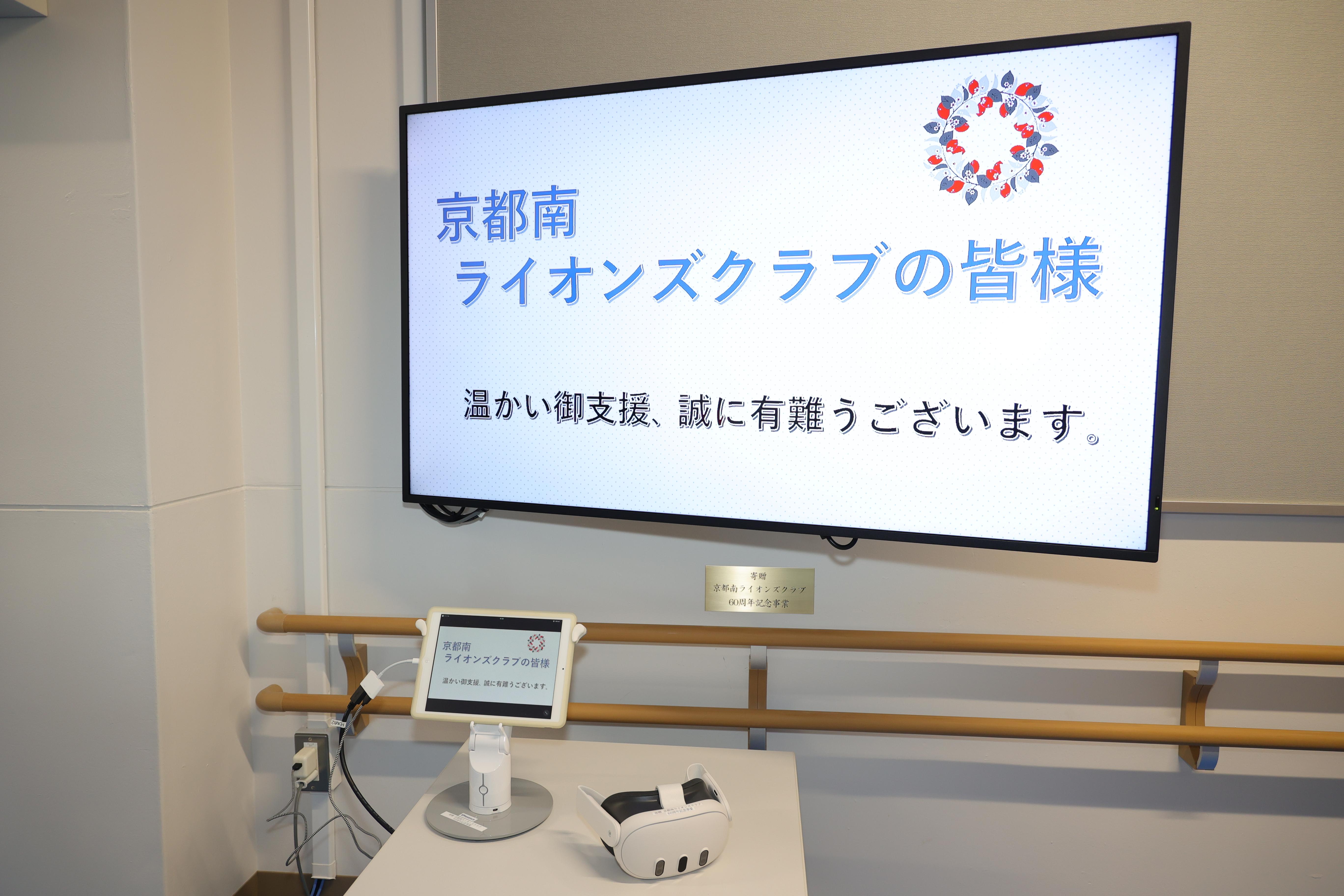 ライオンズクラブ335-C地区 クラブ活動ブログ