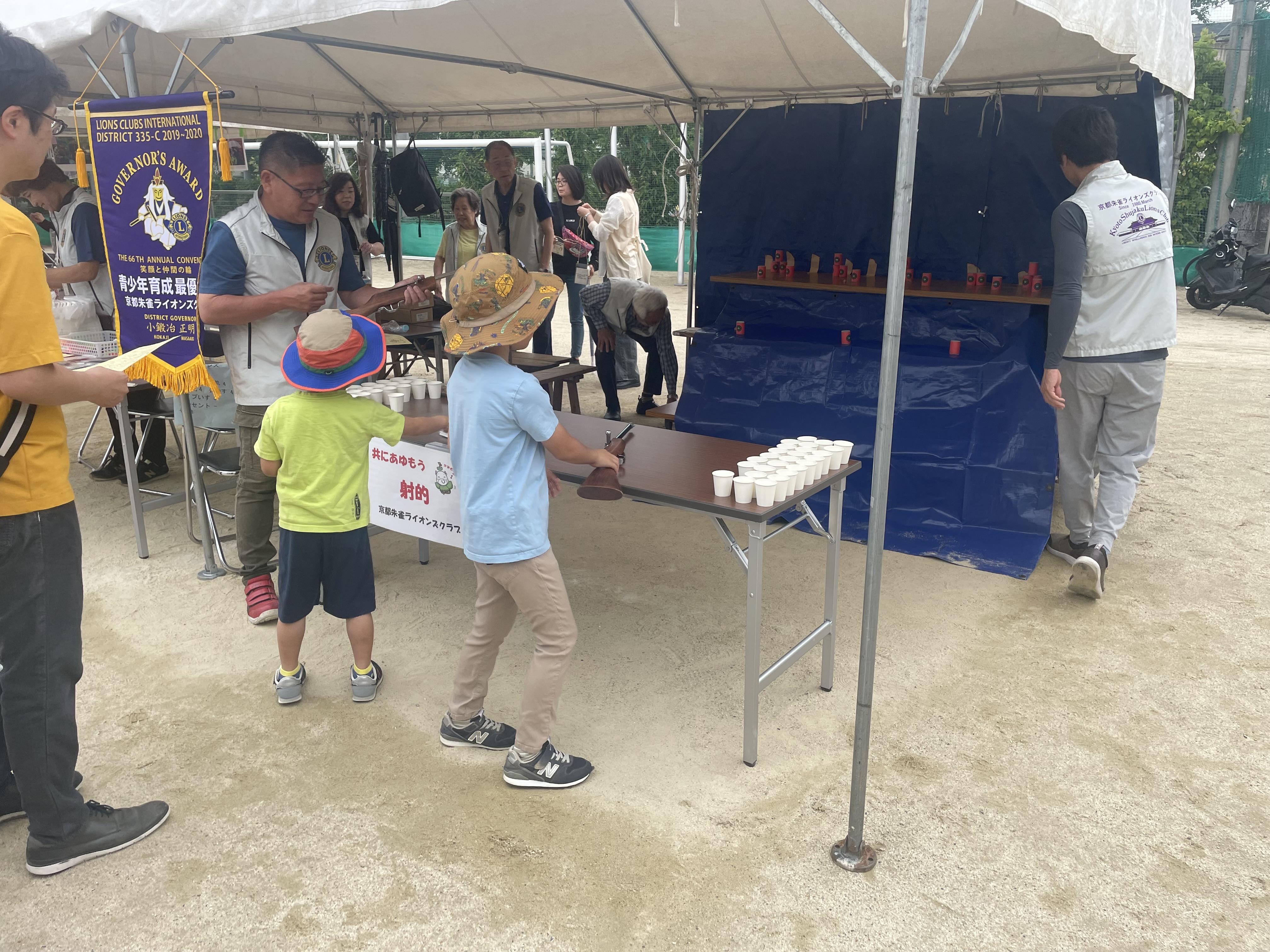ライオンズクラブ335-C地区 クラブ活動ブログ