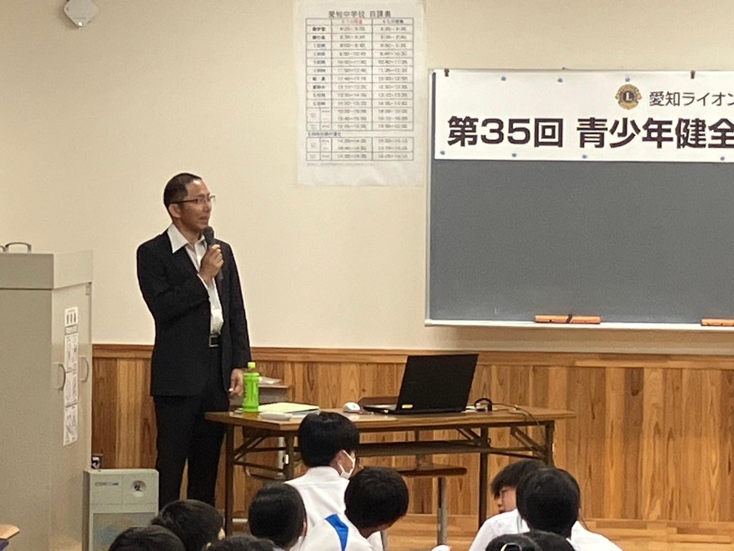 ライオンズクラブ335-C地区 クラブ活動ブログ