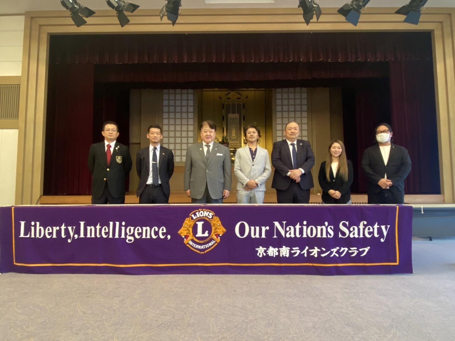 ライオンズクラブ335-C地区 クラブ活動ブログ