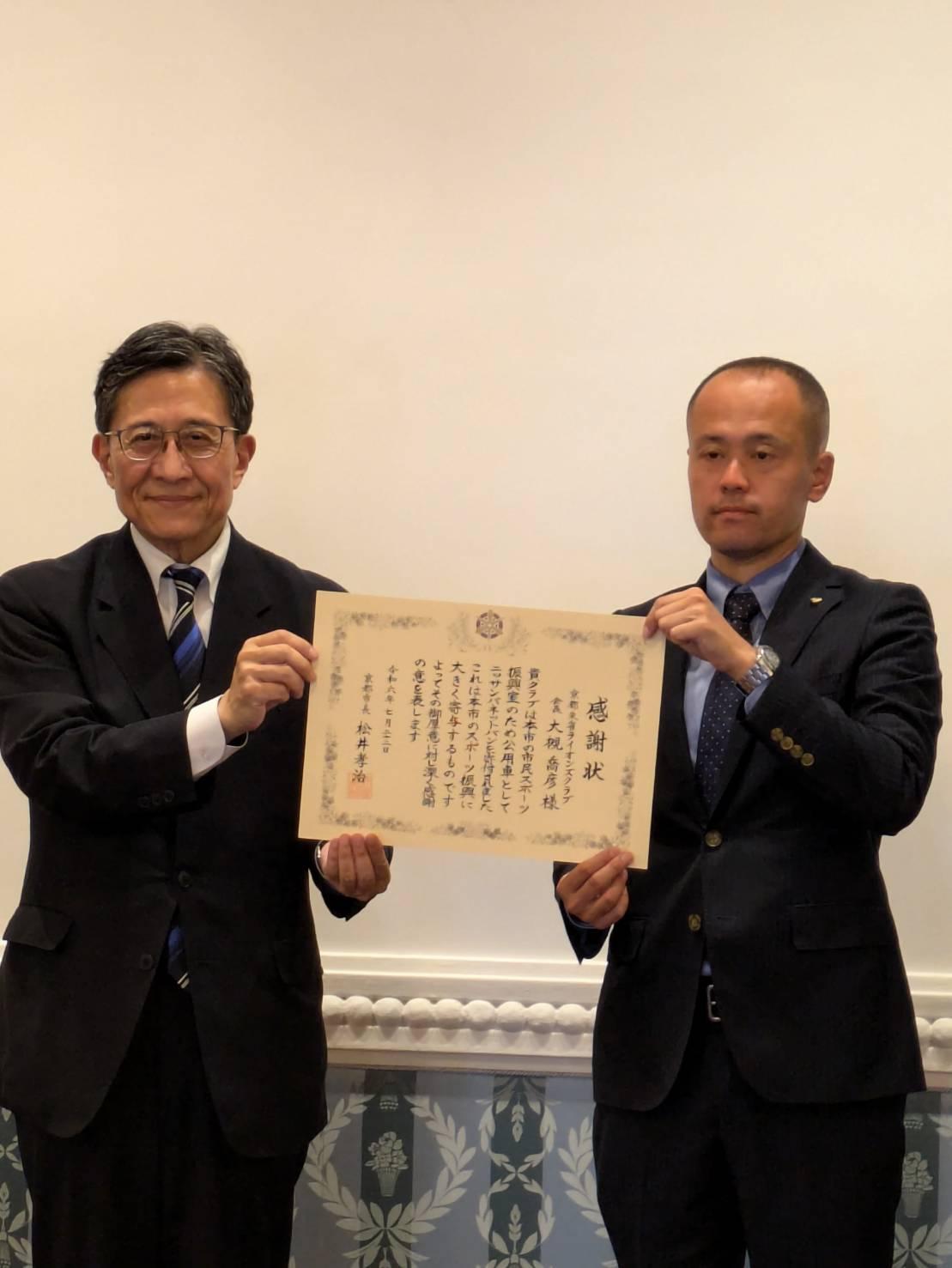 ライオンズクラブ335-C地区 クラブ活動ブログ