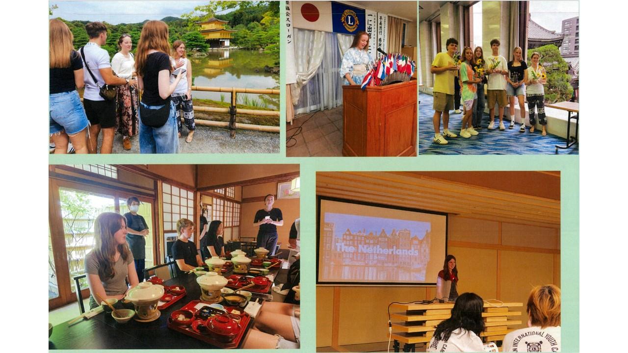 ライオンズクラブ335-C地区 委員会活動