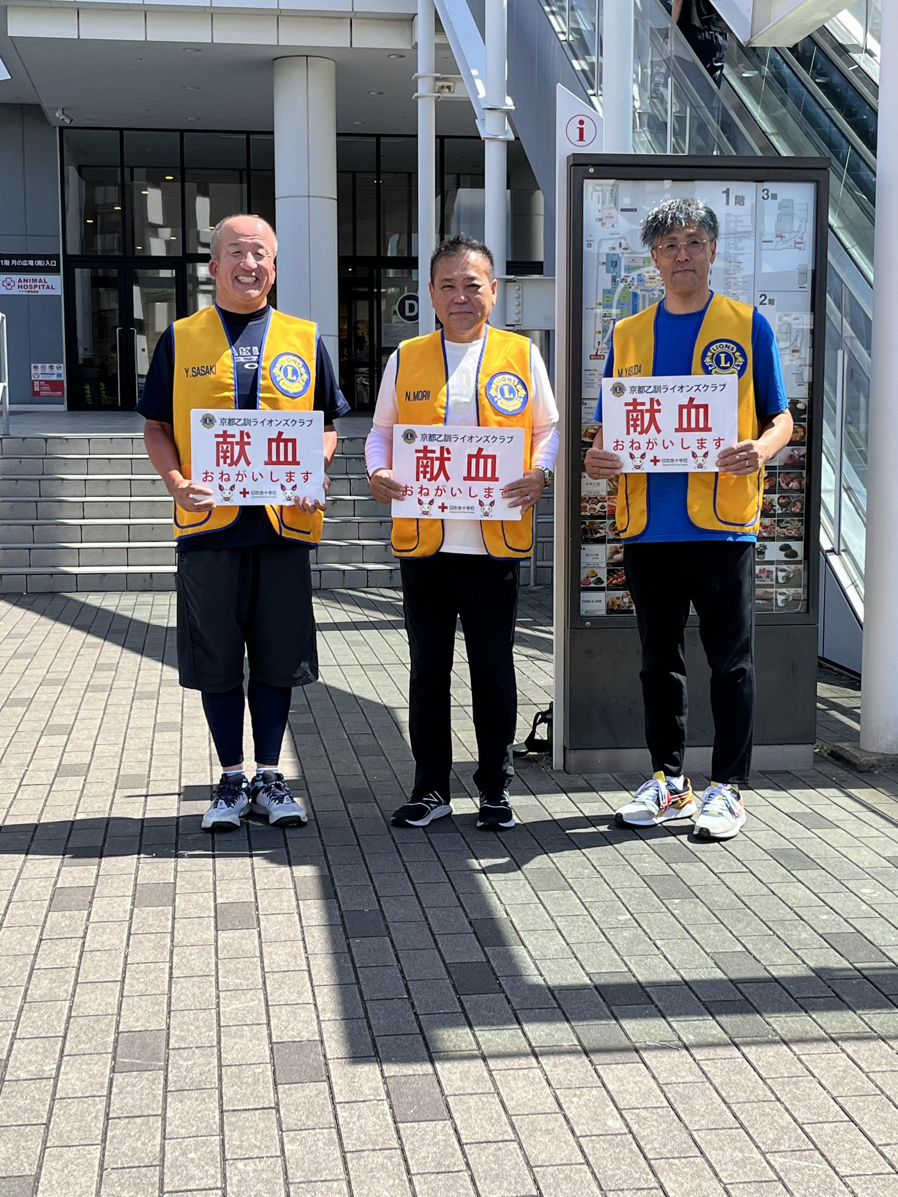 ライオンズクラブ335-C地区 クラブ活動ブログ